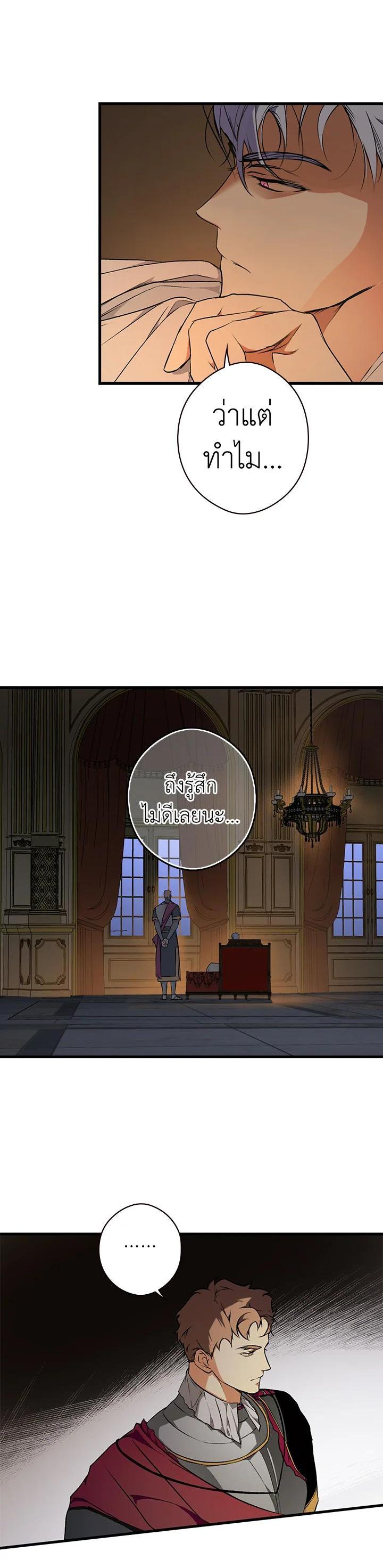 Manga-lc-com อ่านมังงะ อ่านการ์ตูน ออนไลน์ ฟรี The Lady’s Secret ตอนที่ 1 2 3 4 5 6 7 8 9 10 11 12 13 14 ฟรี ไม่มีโฆษณา Manga-lc - อ่าน มังงะ อ่าน การ์ตูน ออนไลน์ อ่านมังงะ ฟรี