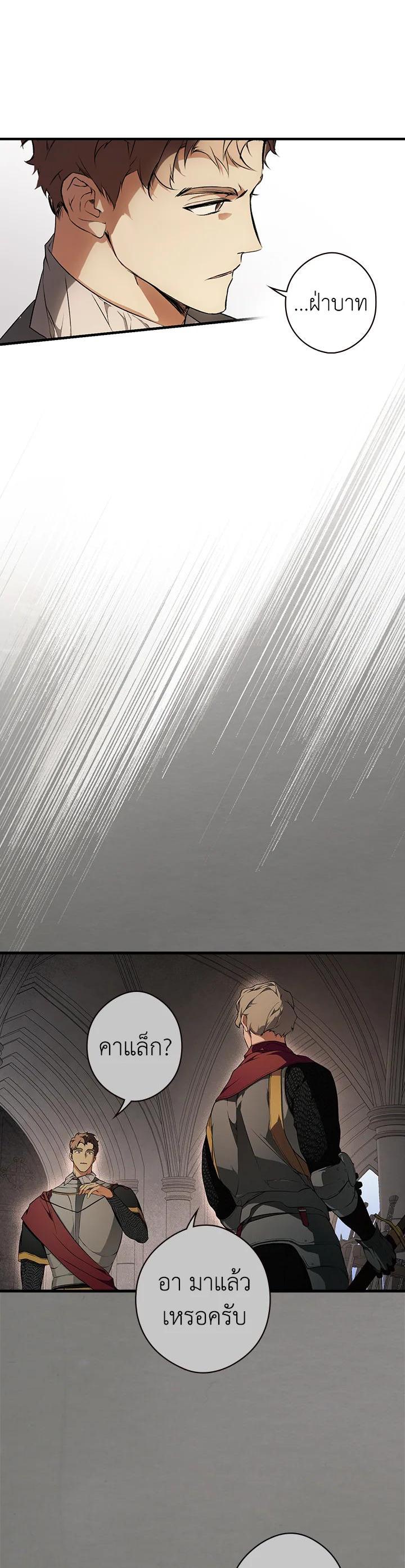 Manga-lc-com อ่านมังงะ อ่านการ์ตูน ออนไลน์ ฟรี The Lady’s Secret ตอนที่ 1 2 3 4 5 6 7 8 9 10 11 12 13 14 ฟรี ไม่มีโฆษณา Manga-lc - อ่าน มังงะ อ่าน การ์ตูน ออนไลน์ อ่านมังงะ ฟรี