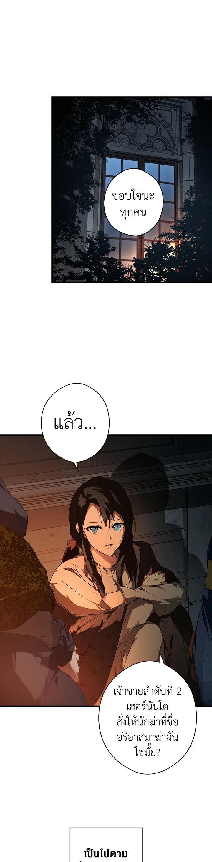 Manga-lc-com อ่านมังงะ อ่านการ์ตูน ออนไลน์ ฟรี The Lady’s Secret ตอนที่ 1 2 3 4 5 6 7 8 9 10 11 12 13 14 ฟรี ไม่มีโฆษณา Manga-lc - อ่าน มังงะ อ่าน การ์ตูน ออนไลน์ อ่านมังงะ ฟรี