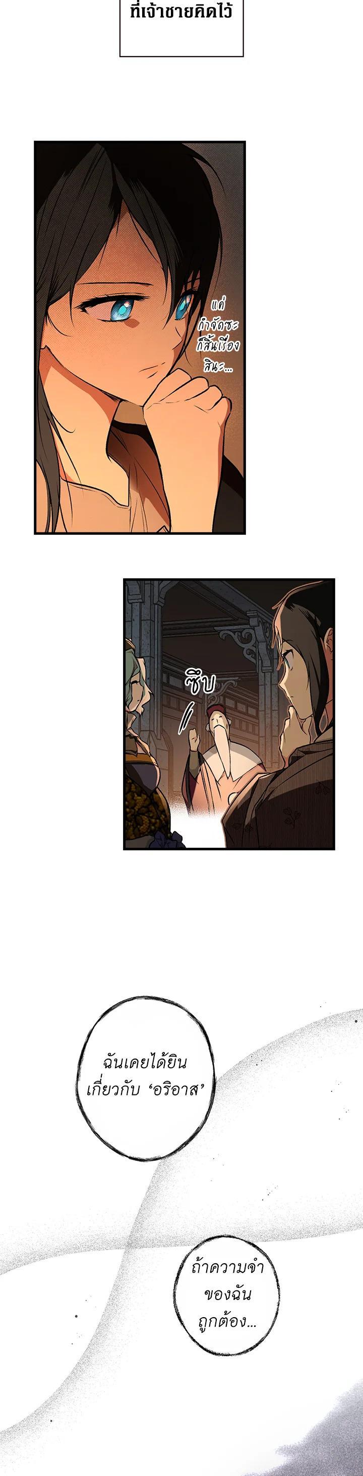 Manga-lc-com อ่านมังงะ อ่านการ์ตูน ออนไลน์ ฟรี The Lady’s Secret ตอนที่ 1 2 3 4 5 6 7 8 9 10 11 12 13 14 ฟรี ไม่มีโฆษณา Manga-lc - อ่าน มังงะ อ่าน การ์ตูน ออนไลน์ อ่านมังงะ ฟรี