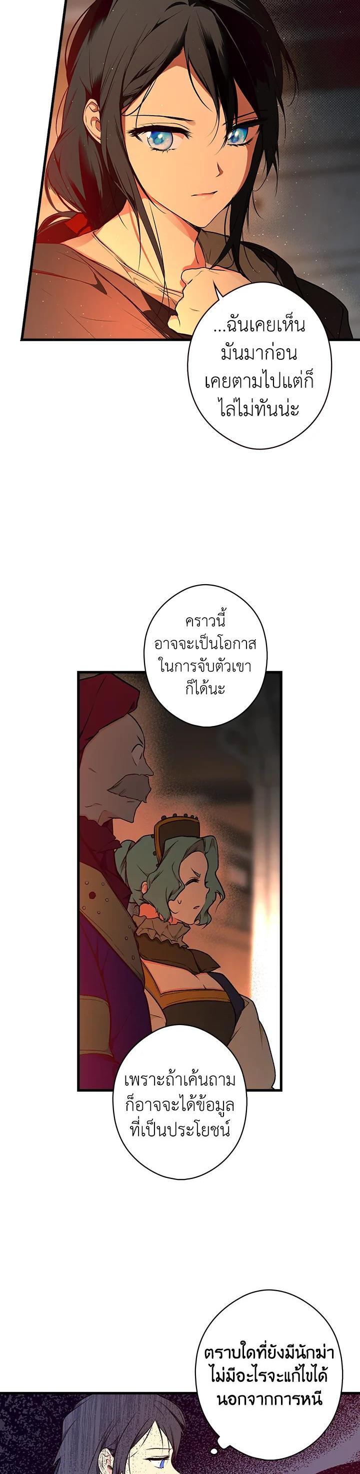 Manga-lc-com อ่านมังงะ อ่านการ์ตูน ออนไลน์ ฟรี The Lady’s Secret ตอนที่ 1 2 3 4 5 6 7 8 9 10 11 12 13 14 ฟรี ไม่มีโฆษณา Manga-lc - อ่าน มังงะ อ่าน การ์ตูน ออนไลน์ อ่านมังงะ ฟรี