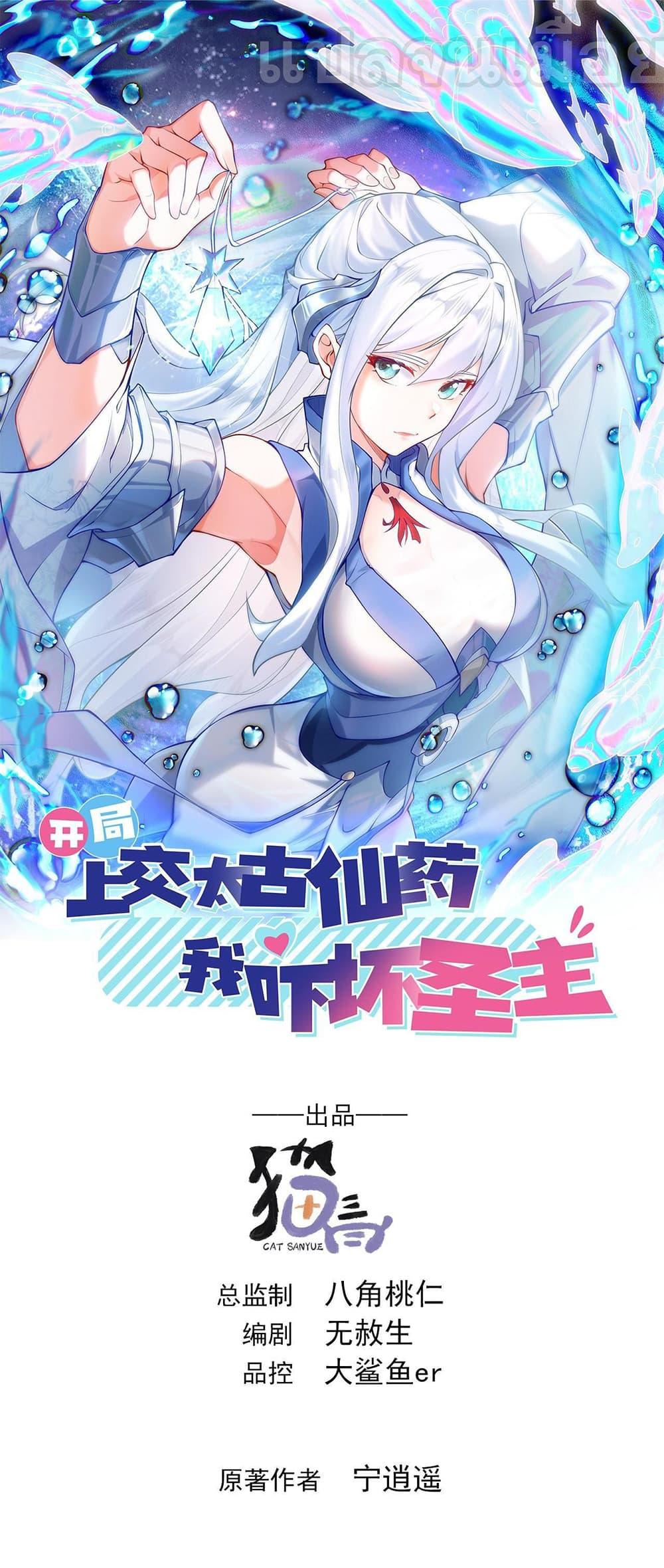 Manga-lc-com อ่านมังงะ อ่านการ์ตูน ออนไลน์ ฟรี มาถึงก็ขายโอสถเ ตอนที่ 1 2 3 4 5 6 7 8 9 10 11 12 13 14 ฟรี ไม่มีโฆษณา Manga-lc - อ่าน มังงะ อ่าน การ์ตูน ออนไลน์ อ่านมังงะ ฟรี