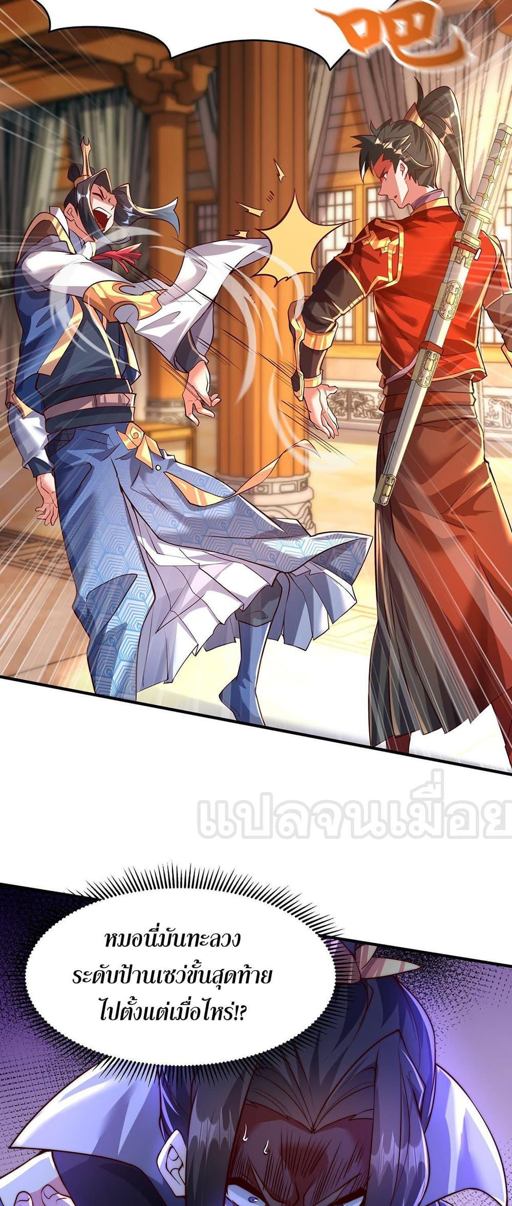 Manga-lc-com อ่านมังงะ อ่านการ์ตูน ออนไลน์ ฟรี มาถึงก็ขายโอสถเ ตอนที่ 1 2 3 4 5 6 7 8 9 10 11 12 13 14 ฟรี ไม่มีโฆษณา Manga-lc - อ่าน มังงะ อ่าน การ์ตูน ออนไลน์ อ่านมังงะ ฟรี
