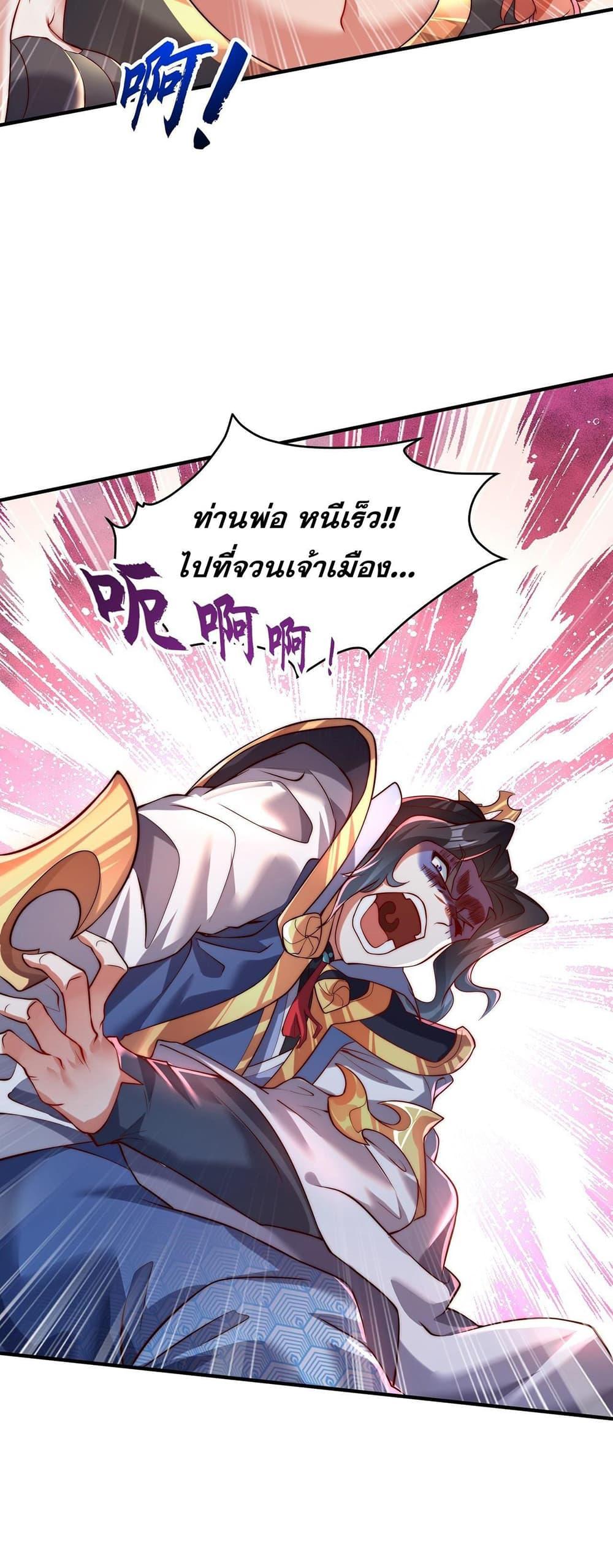 Manga-lc-com อ่านมังงะ อ่านการ์ตูน ออนไลน์ ฟรี มาถึงก็ขายโอสถเ ตอนที่ 1 2 3 4 5 6 7 8 9 10 11 12 13 14 ฟรี ไม่มีโฆษณา Manga-lc - อ่าน มังงะ อ่าน การ์ตูน ออนไลน์ อ่านมังงะ ฟรี