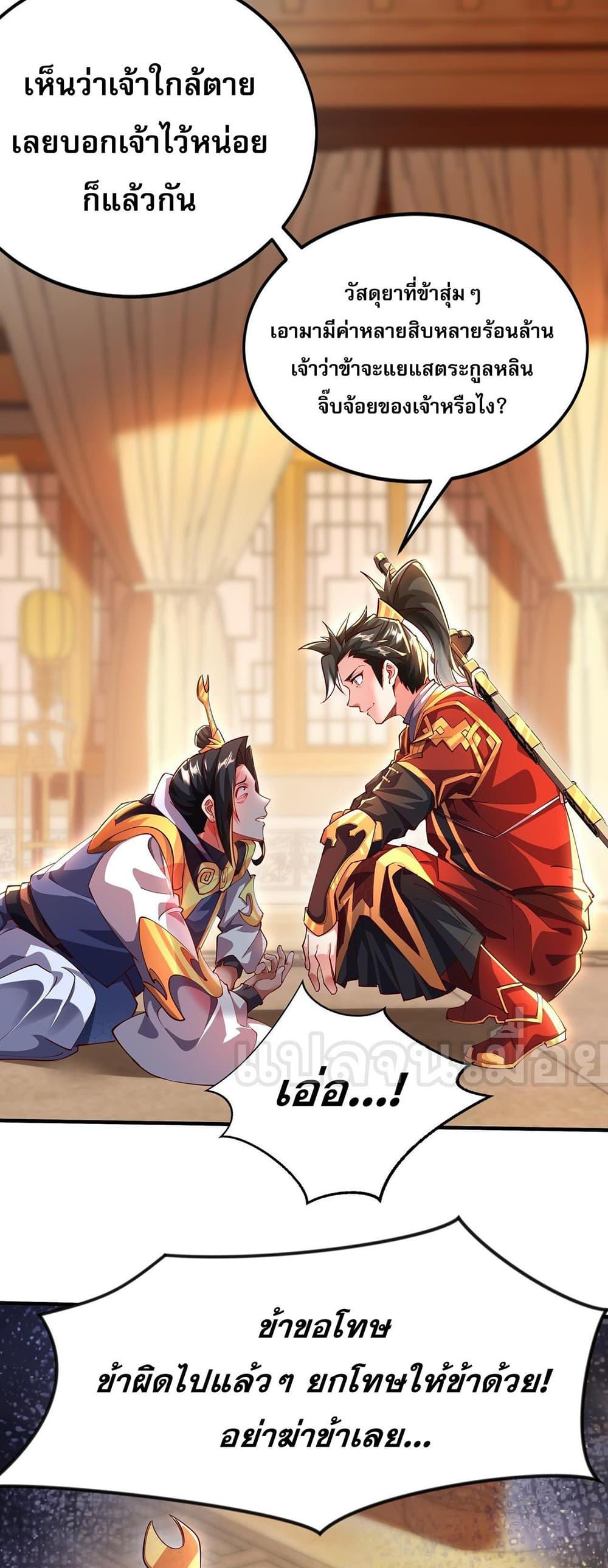 Manga-lc-com อ่านมังงะ อ่านการ์ตูน ออนไลน์ ฟรี มาถึงก็ขายโอสถเ ตอนที่ 1 2 3 4 5 6 7 8 9 10 11 12 13 14 ฟรี ไม่มีโฆษณา Manga-lc - อ่าน มังงะ อ่าน การ์ตูน ออนไลน์ อ่านมังงะ ฟรี