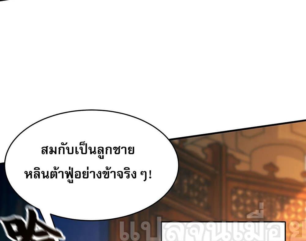 Manga-lc-com อ่านมังงะ อ่านการ์ตูน ออนไลน์ ฟรี มาถึงก็ขายโอสถเ ตอนที่ 1 2 3 4 5 6 7 8 9 10 11 12 13 14 ฟรี ไม่มีโฆษณา Manga-lc - อ่าน มังงะ อ่าน การ์ตูน ออนไลน์ อ่านมังงะ ฟรี