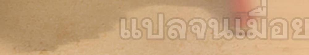 Manga-lc-com อ่านมังงะ อ่านการ์ตูน ออนไลน์ ฟรี มาถึงก็ขายโอสถเ ตอนที่ 1 2 3 4 5 6 7 8 9 10 11 12 13 14 ฟรี ไม่มีโฆษณา Manga-lc - อ่าน มังงะ อ่าน การ์ตูน ออนไลน์ อ่านมังงะ ฟรี