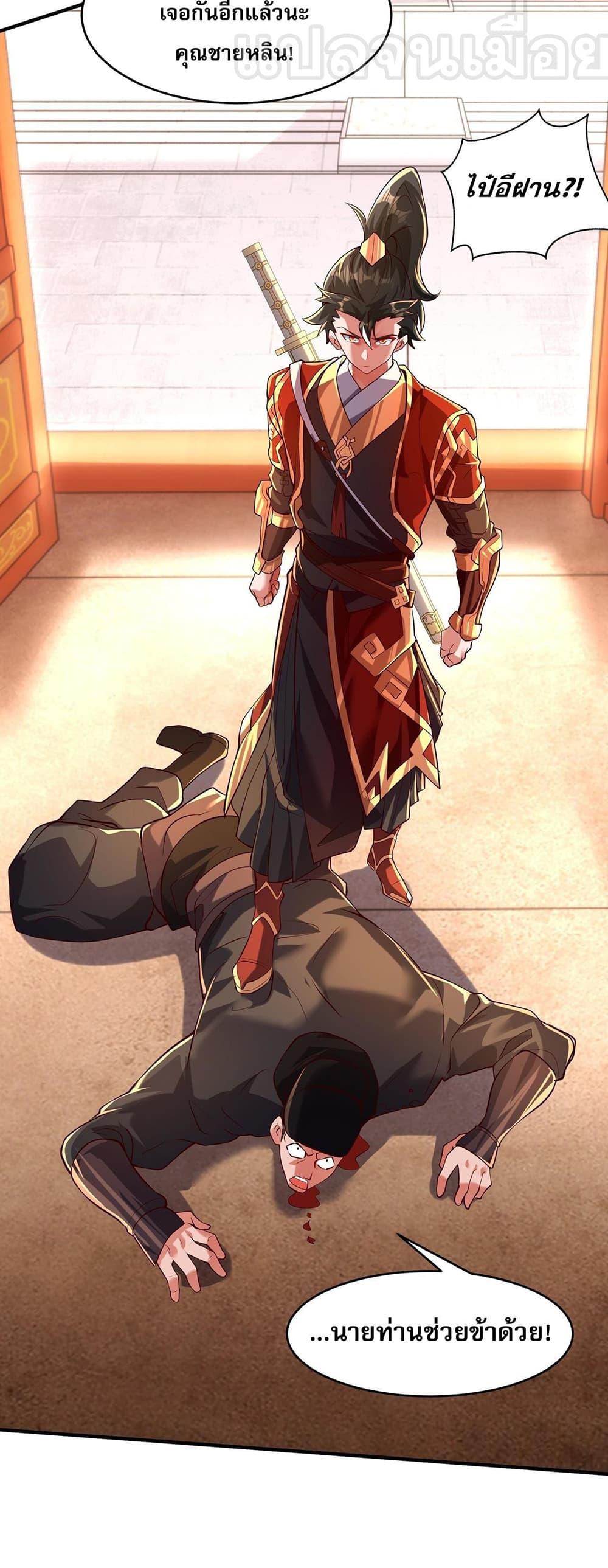 Manga-lc-com อ่านมังงะ อ่านการ์ตูน ออนไลน์ ฟรี มาถึงก็ขายโอสถเ ตอนที่ 1 2 3 4 5 6 7 8 9 10 11 12 13 14 ฟรี ไม่มีโฆษณา Manga-lc - อ่าน มังงะ อ่าน การ์ตูน ออนไลน์ อ่านมังงะ ฟรี