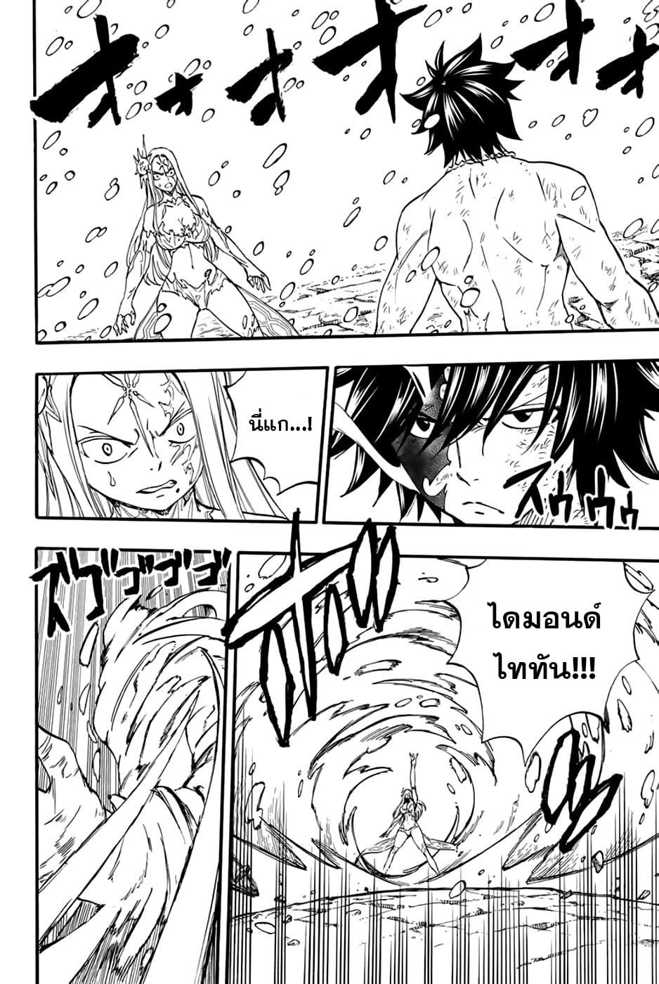 Manga-lc-com อ่านมังงะ อ่านการ์ตูน ออนไลน์ ฟรี Fairy Tail 100 Years Quest ตอนที่ 1 2 3 4 5 6 7 8 9 10 11 12 13 14 ฟรี ไม่มีโฆษณา Manga-lc - อ่าน มังงะ อ่าน การ์ตูน ออนไลน์ อ่านมังงะ ฟรี