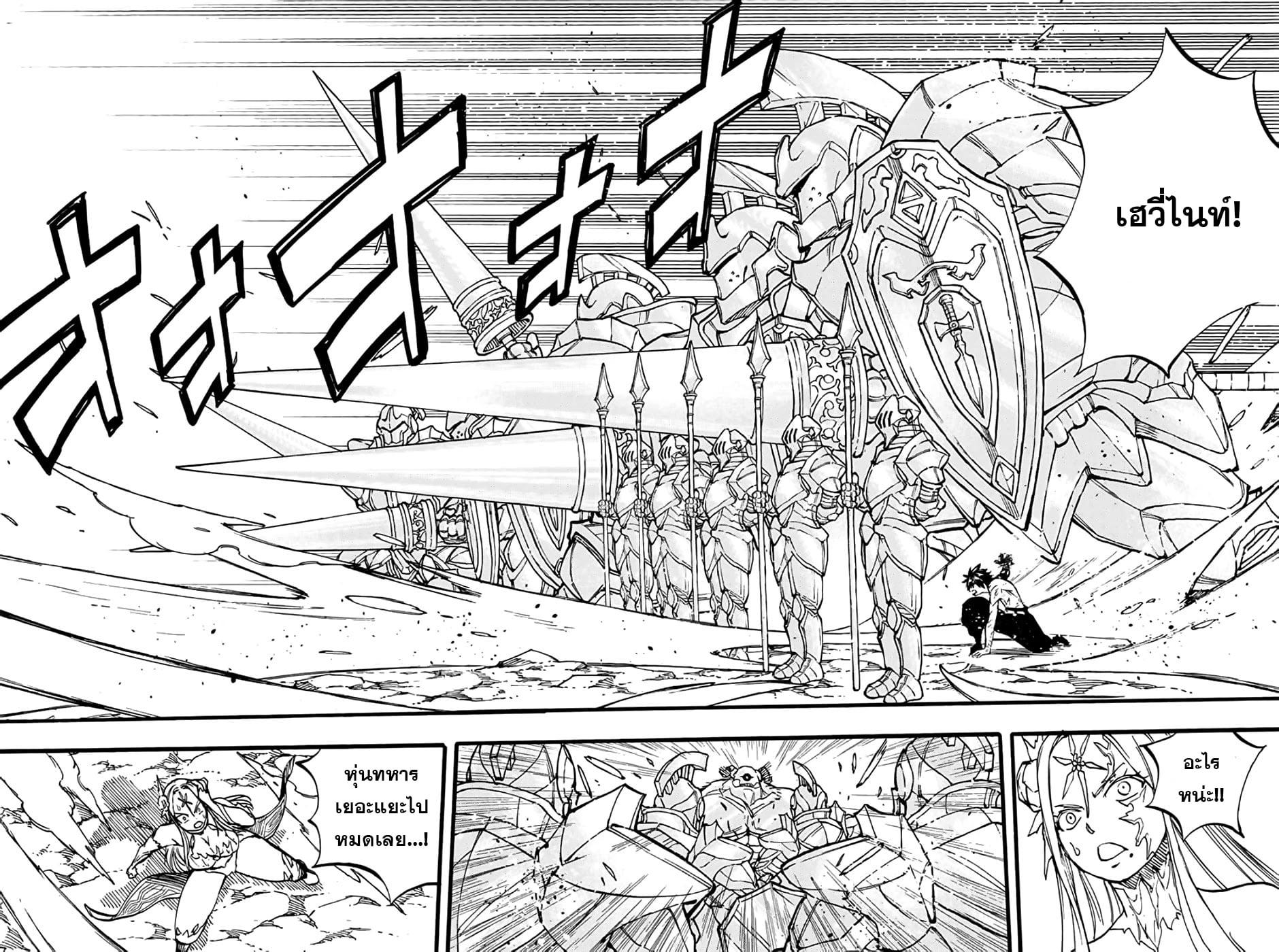 Manga-lc-com อ่านมังงะ อ่านการ์ตูน ออนไลน์ ฟรี Fairy Tail 100 Years Quest ตอนที่ 1 2 3 4 5 6 7 8 9 10 11 12 13 14 ฟรี ไม่มีโฆษณา Manga-lc - อ่าน มังงะ อ่าน การ์ตูน ออนไลน์ อ่านมังงะ ฟรี