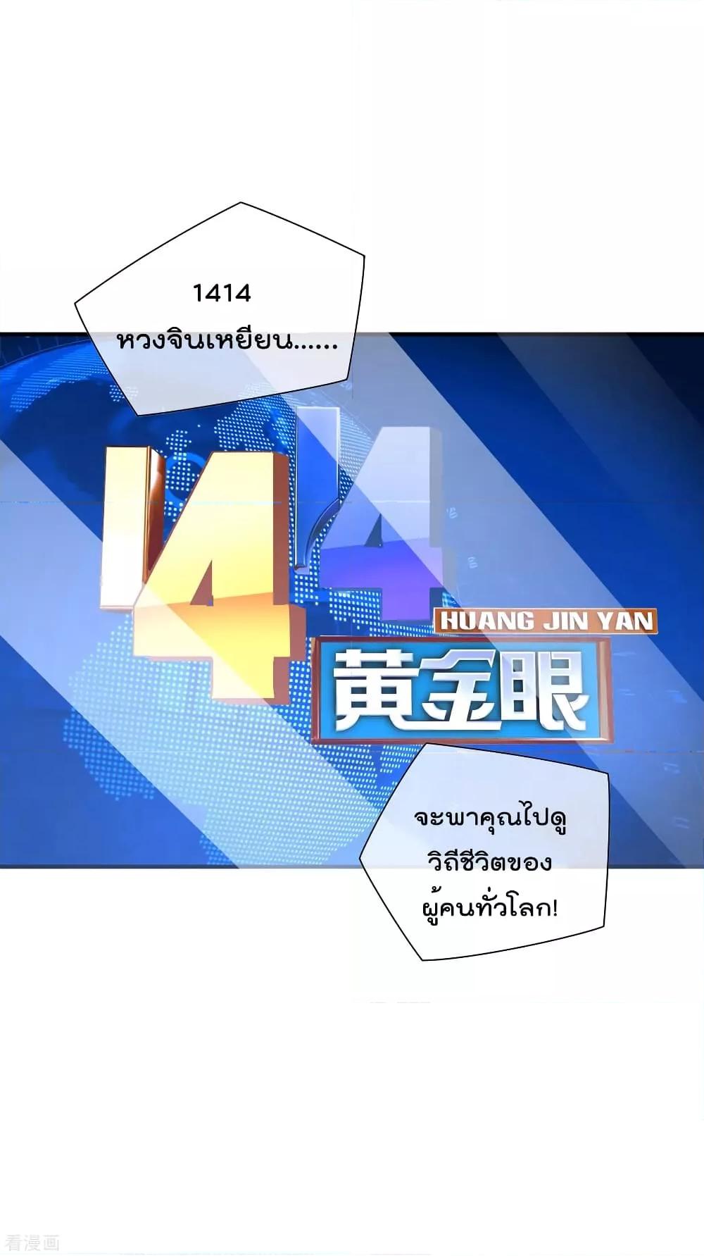Manga-lc-com อ่านมังงะ อ่านการ์ตูน ออนไลน์ ฟรี I am The Richest in The World – ข้านี่แหละจะรวยที่สุดในโลก! ตอนที่ 1 2 3 4 5 6 7 8 9 10 11 12 13 14 ฟรี ไม่มีโฆษณา Manga-lc - อ่าน มังงะ อ่าน การ์ตูน ออนไลน์ อ่านมังงะ ฟรี