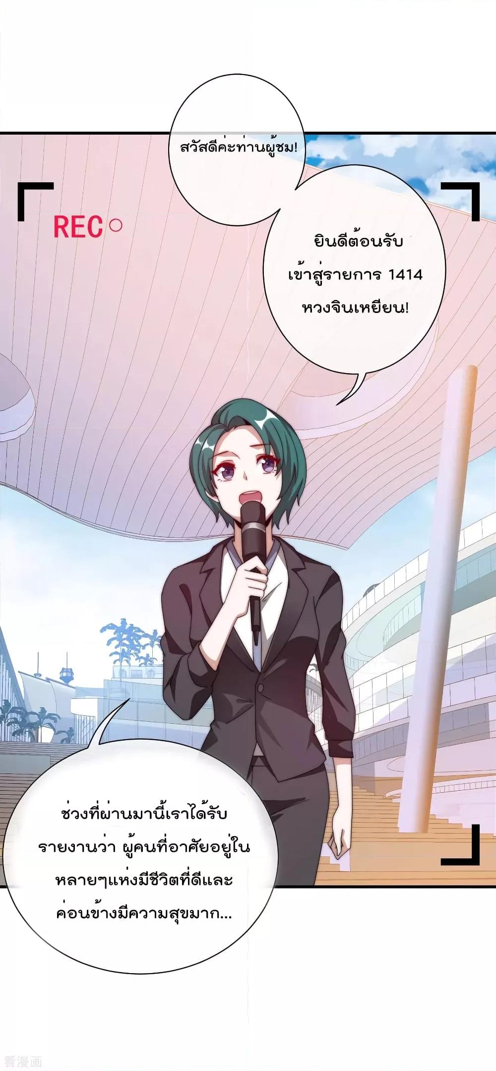 Manga-lc-com อ่านมังงะ อ่านการ์ตูน ออนไลน์ ฟรี I am The Richest in The World – ข้านี่แหละจะรวยที่สุดในโลก! ตอนที่ 1 2 3 4 5 6 7 8 9 10 11 12 13 14 ฟรี ไม่มีโฆษณา Manga-lc - อ่าน มังงะ อ่าน การ์ตูน ออนไลน์ อ่านมังงะ ฟรี