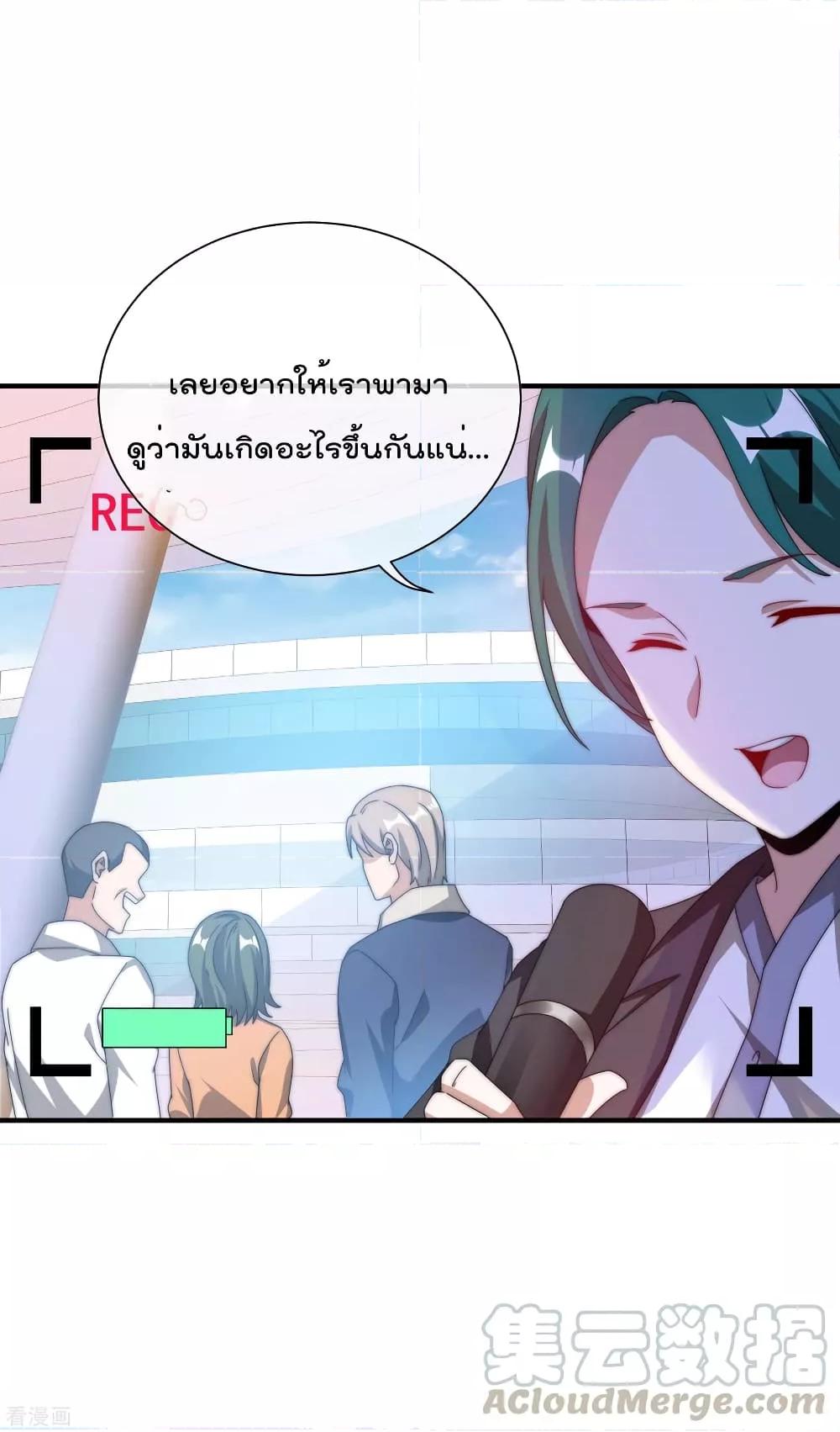 Manga-lc-com อ่านมังงะ อ่านการ์ตูน ออนไลน์ ฟรี I am The Richest in The World – ข้านี่แหละจะรวยที่สุดในโลก! ตอนที่ 1 2 3 4 5 6 7 8 9 10 11 12 13 14 ฟรี ไม่มีโฆษณา Manga-lc - อ่าน มังงะ อ่าน การ์ตูน ออนไลน์ อ่านมังงะ ฟรี