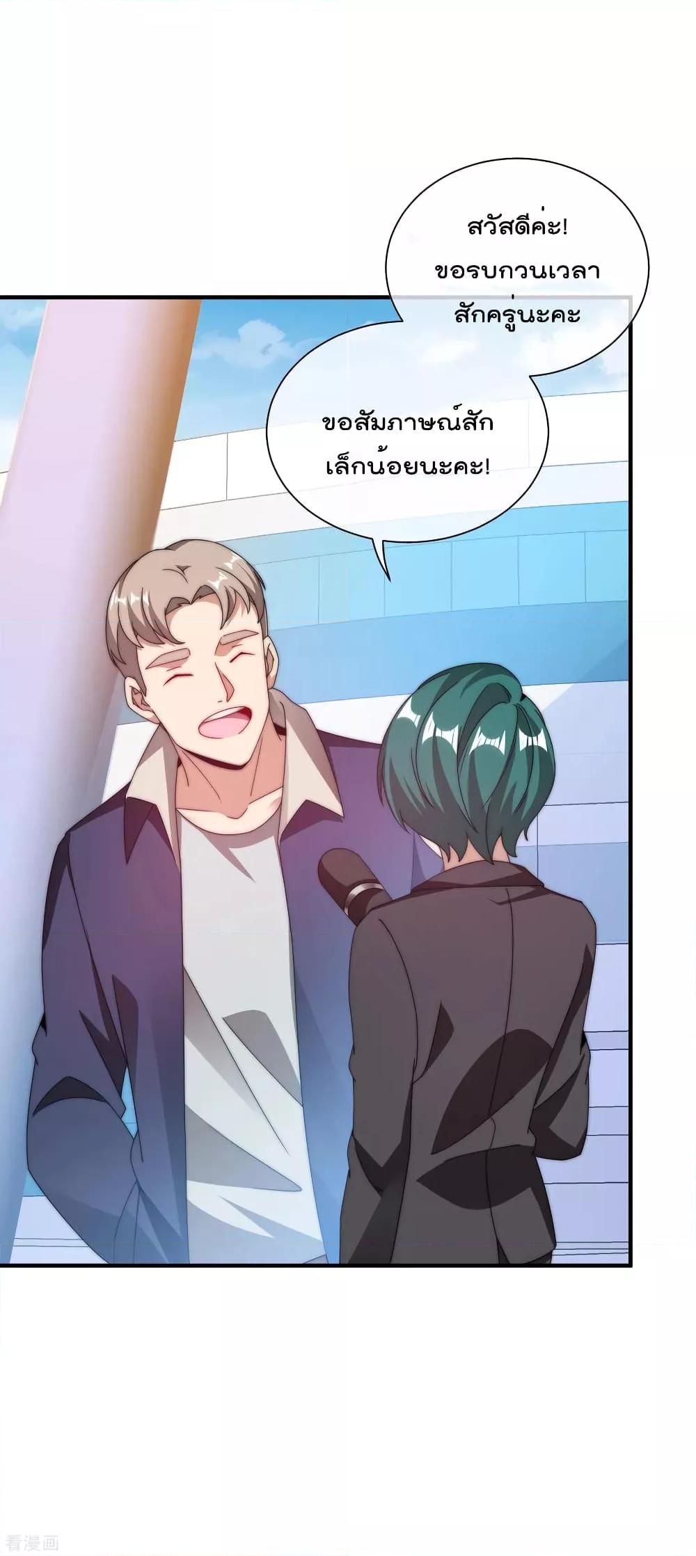 Manga-lc-com อ่านมังงะ อ่านการ์ตูน ออนไลน์ ฟรี I am The Richest in The World – ข้านี่แหละจะรวยที่สุดในโลก! ตอนที่ 1 2 3 4 5 6 7 8 9 10 11 12 13 14 ฟรี ไม่มีโฆษณา Manga-lc - อ่าน มังงะ อ่าน การ์ตูน ออนไลน์ อ่านมังงะ ฟรี