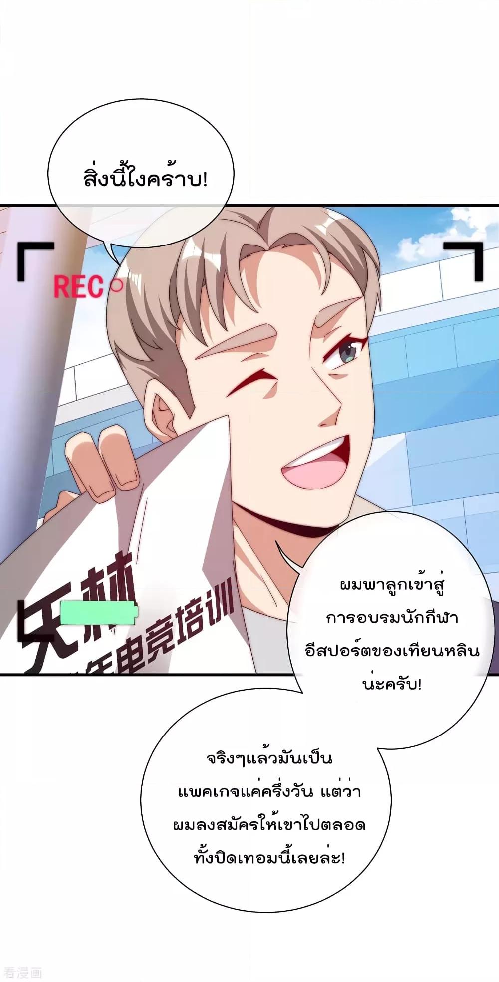 Manga-lc-com อ่านมังงะ อ่านการ์ตูน ออนไลน์ ฟรี I am The Richest in The World – ข้านี่แหละจะรวยที่สุดในโลก! ตอนที่ 1 2 3 4 5 6 7 8 9 10 11 12 13 14 ฟรี ไม่มีโฆษณา Manga-lc - อ่าน มังงะ อ่าน การ์ตูน ออนไลน์ อ่านมังงะ ฟรี