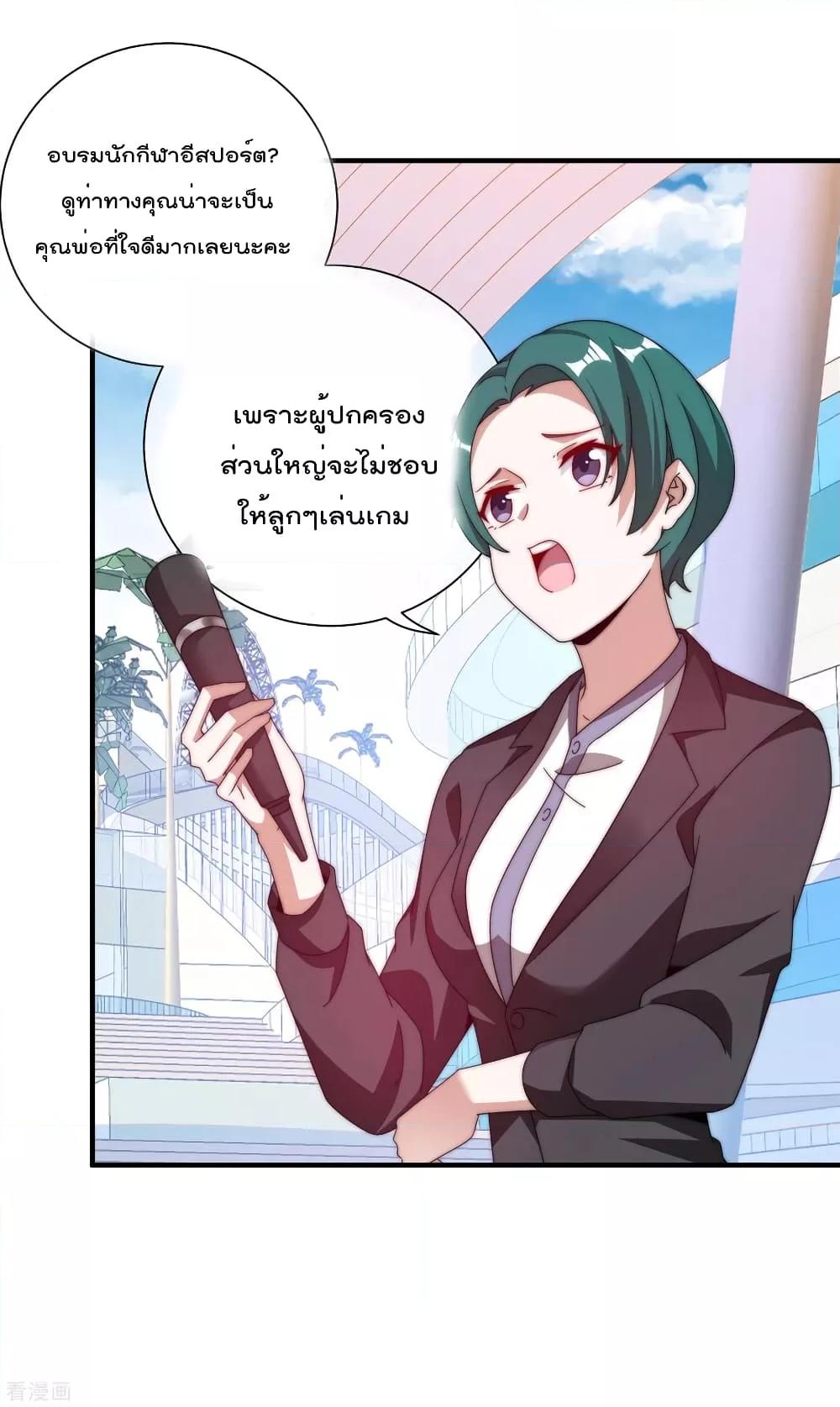 Manga-lc-com อ่านมังงะ อ่านการ์ตูน ออนไลน์ ฟรี I am The Richest in The World – ข้านี่แหละจะรวยที่สุดในโลก! ตอนที่ 1 2 3 4 5 6 7 8 9 10 11 12 13 14 ฟรี ไม่มีโฆษณา Manga-lc - อ่าน มังงะ อ่าน การ์ตูน ออนไลน์ อ่านมังงะ ฟรี