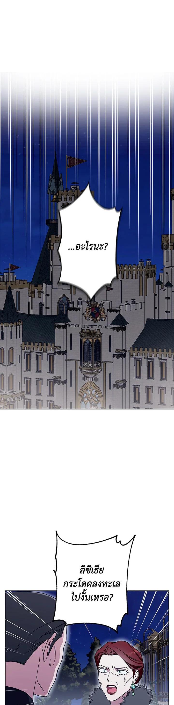 Manga-lc-com อ่านมังงะ อ่านการ์ตูน ออนไลน์ ฟรี Winter Wolf ตอนที่ 1 2 3 4 5 6 7 8 9 10 11 12 13 14 ฟรี ไม่มีโฆษณา Manga-lc - อ่าน มังงะ อ่าน การ์ตูน ออนไลน์ อ่านมังงะ ฟรี