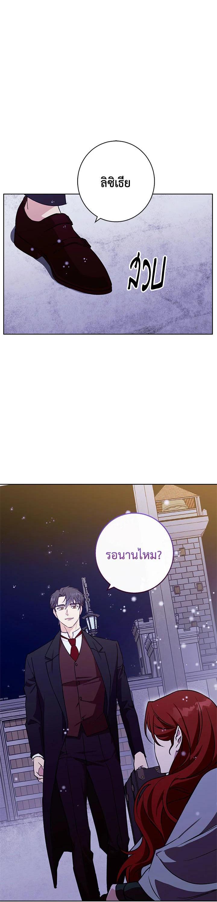 Manga-lc-com อ่านมังงะ อ่านการ์ตูน ออนไลน์ ฟรี Winter Wolf ตอนที่ 1 2 3 4 5 6 7 8 9 10 11 12 13 14 ฟรี ไม่มีโฆษณา Manga-lc - อ่าน มังงะ อ่าน การ์ตูน ออนไลน์ อ่านมังงะ ฟรี