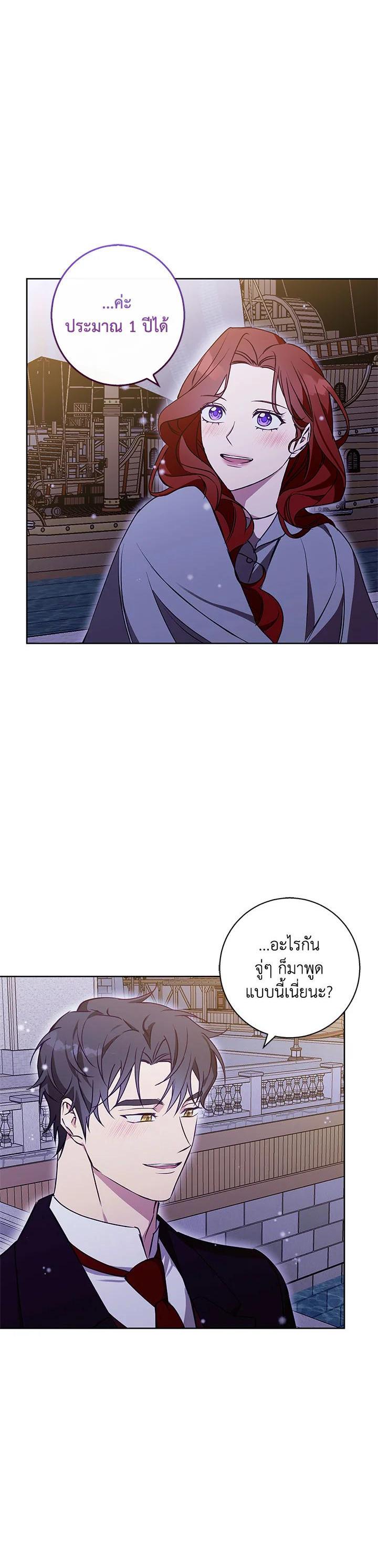 Manga-lc-com อ่านมังงะ อ่านการ์ตูน ออนไลน์ ฟรี Winter Wolf ตอนที่ 1 2 3 4 5 6 7 8 9 10 11 12 13 14 ฟรี ไม่มีโฆษณา Manga-lc - อ่าน มังงะ อ่าน การ์ตูน ออนไลน์ อ่านมังงะ ฟรี