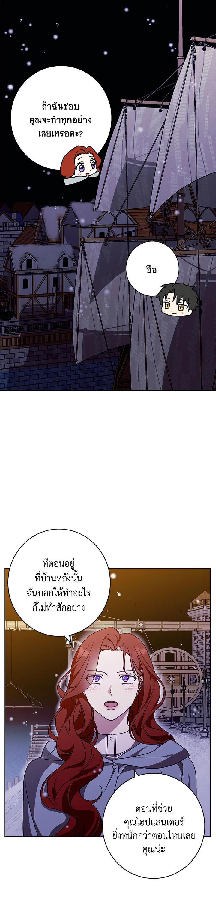 Manga-lc-com อ่านมังงะ อ่านการ์ตูน ออนไลน์ ฟรี Winter Wolf ตอนที่ 1 2 3 4 5 6 7 8 9 10 11 12 13 14 ฟรี ไม่มีโฆษณา Manga-lc - อ่าน มังงะ อ่าน การ์ตูน ออนไลน์ อ่านมังงะ ฟรี