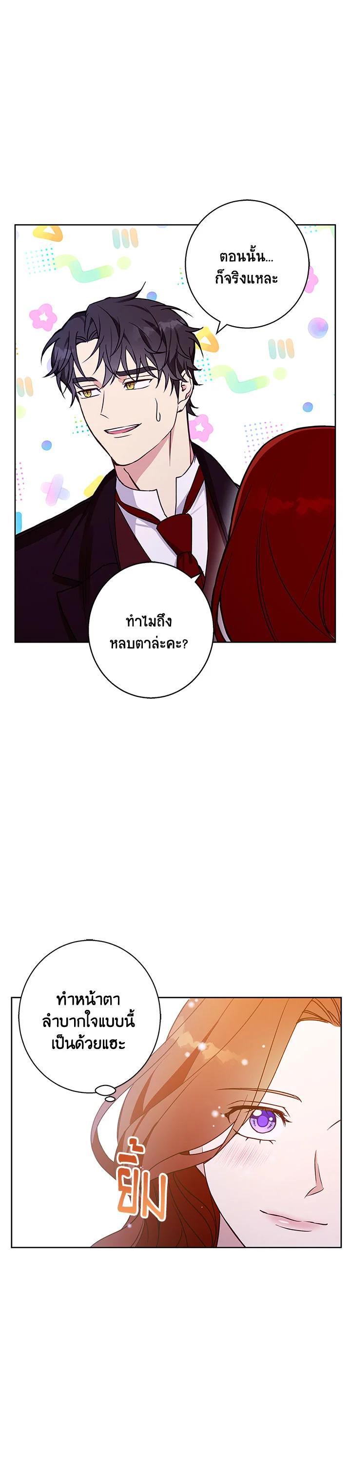 Manga-lc-com อ่านมังงะ อ่านการ์ตูน ออนไลน์ ฟรี Winter Wolf ตอนที่ 1 2 3 4 5 6 7 8 9 10 11 12 13 14 ฟรี ไม่มีโฆษณา Manga-lc - อ่าน มังงะ อ่าน การ์ตูน ออนไลน์ อ่านมังงะ ฟรี