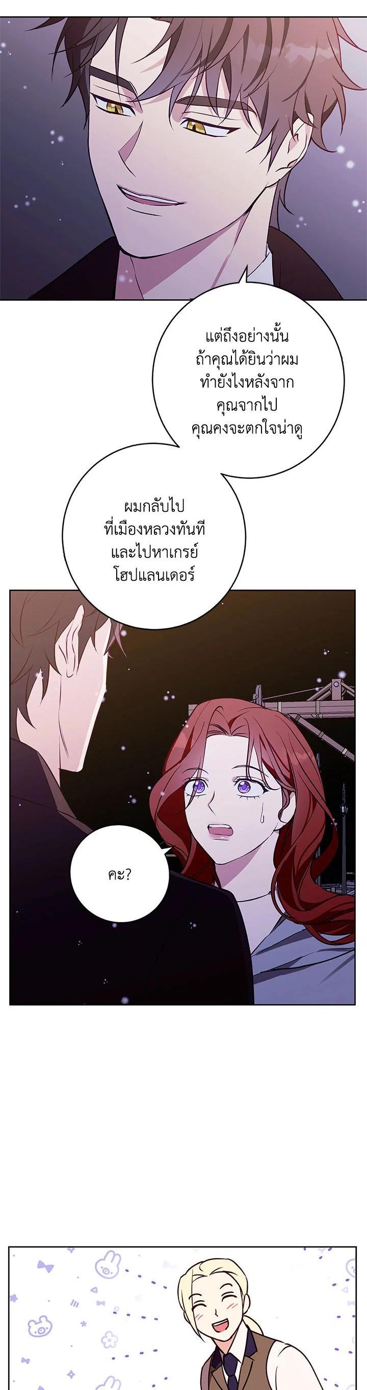 Manga-lc-com อ่านมังงะ อ่านการ์ตูน ออนไลน์ ฟรี Winter Wolf ตอนที่ 1 2 3 4 5 6 7 8 9 10 11 12 13 14 ฟรี ไม่มีโฆษณา Manga-lc - อ่าน มังงะ อ่าน การ์ตูน ออนไลน์ อ่านมังงะ ฟรี