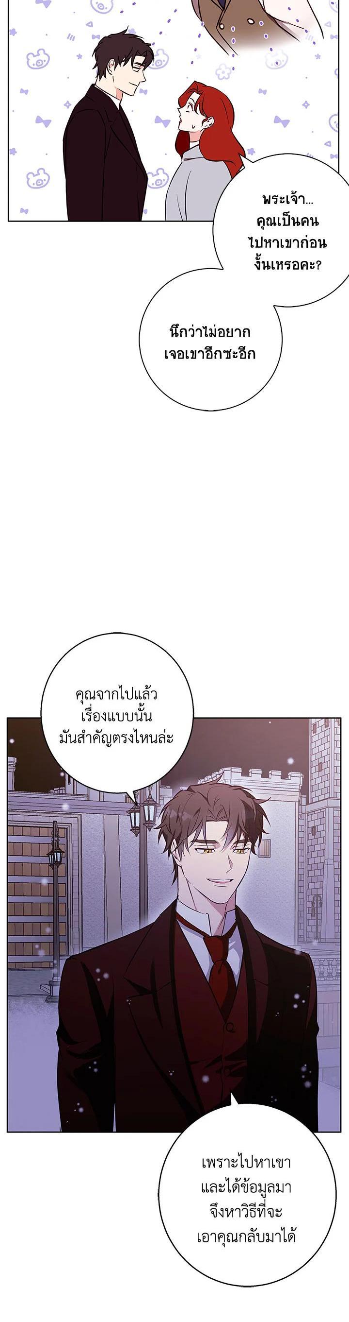 Manga-lc-com อ่านมังงะ อ่านการ์ตูน ออนไลน์ ฟรี Winter Wolf ตอนที่ 1 2 3 4 5 6 7 8 9 10 11 12 13 14 ฟรี ไม่มีโฆษณา Manga-lc - อ่าน มังงะ อ่าน การ์ตูน ออนไลน์ อ่านมังงะ ฟรี