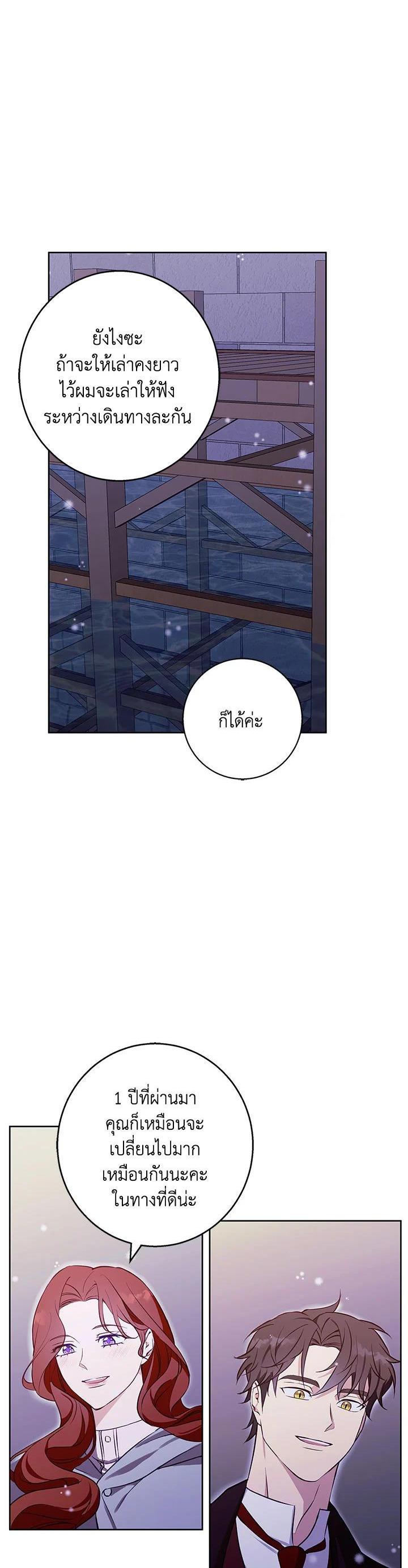 Manga-lc-com อ่านมังงะ อ่านการ์ตูน ออนไลน์ ฟรี Winter Wolf ตอนที่ 1 2 3 4 5 6 7 8 9 10 11 12 13 14 ฟรี ไม่มีโฆษณา Manga-lc - อ่าน มังงะ อ่าน การ์ตูน ออนไลน์ อ่านมังงะ ฟรี