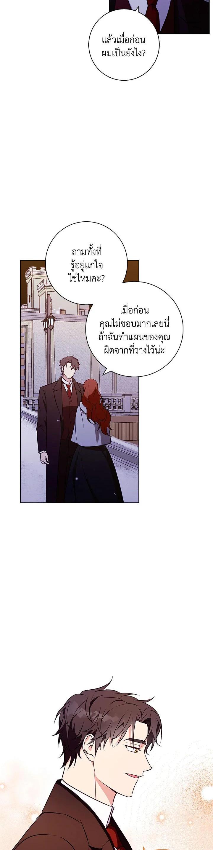 Manga-lc-com อ่านมังงะ อ่านการ์ตูน ออนไลน์ ฟรี Winter Wolf ตอนที่ 1 2 3 4 5 6 7 8 9 10 11 12 13 14 ฟรี ไม่มีโฆษณา Manga-lc - อ่าน มังงะ อ่าน การ์ตูน ออนไลน์ อ่านมังงะ ฟรี