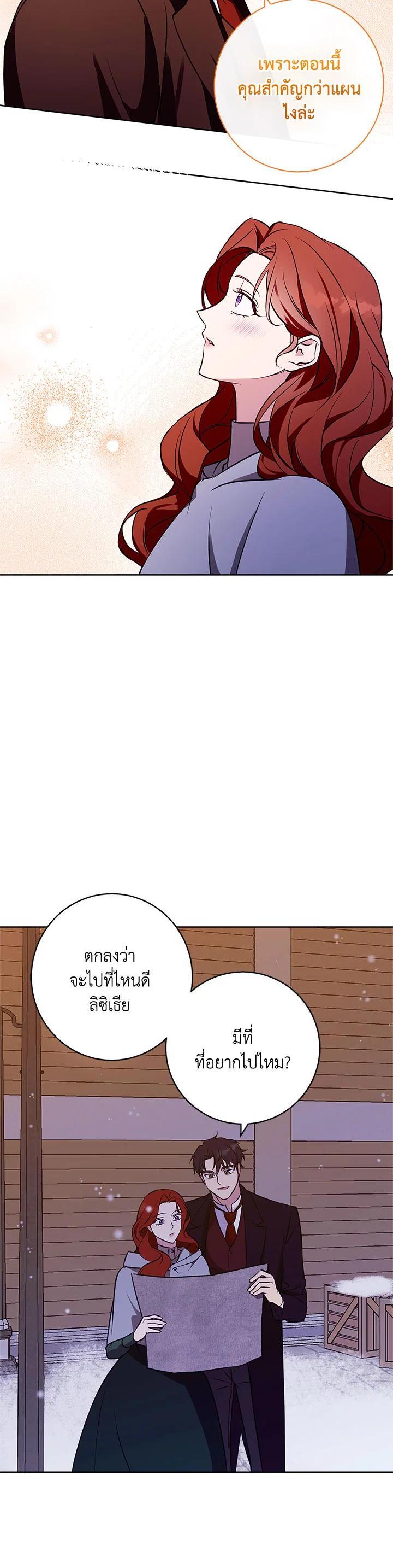 Manga-lc-com อ่านมังงะ อ่านการ์ตูน ออนไลน์ ฟรี Winter Wolf ตอนที่ 1 2 3 4 5 6 7 8 9 10 11 12 13 14 ฟรี ไม่มีโฆษณา Manga-lc - อ่าน มังงะ อ่าน การ์ตูน ออนไลน์ อ่านมังงะ ฟรี