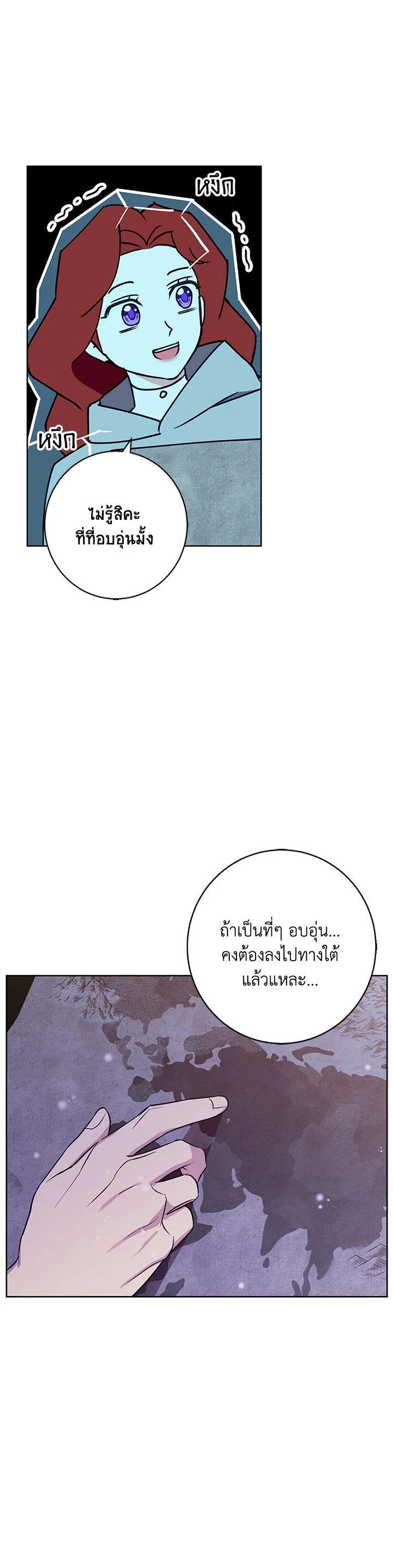 Manga-lc-com อ่านมังงะ อ่านการ์ตูน ออนไลน์ ฟรี Winter Wolf ตอนที่ 1 2 3 4 5 6 7 8 9 10 11 12 13 14 ฟรี ไม่มีโฆษณา Manga-lc - อ่าน มังงะ อ่าน การ์ตูน ออนไลน์ อ่านมังงะ ฟรี