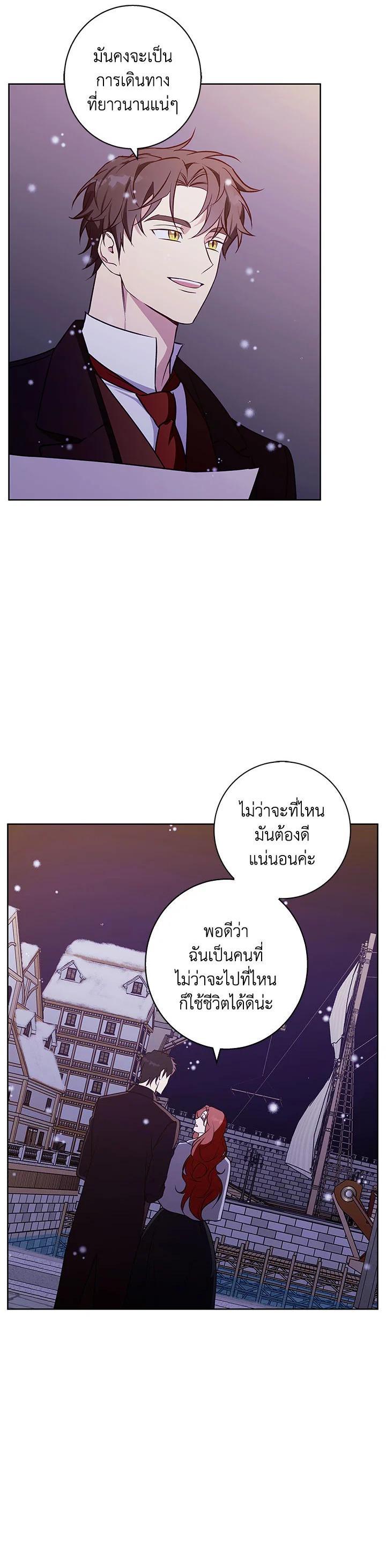 Manga-lc-com อ่านมังงะ อ่านการ์ตูน ออนไลน์ ฟรี Winter Wolf ตอนที่ 1 2 3 4 5 6 7 8 9 10 11 12 13 14 ฟรี ไม่มีโฆษณา Manga-lc - อ่าน มังงะ อ่าน การ์ตูน ออนไลน์ อ่านมังงะ ฟรี