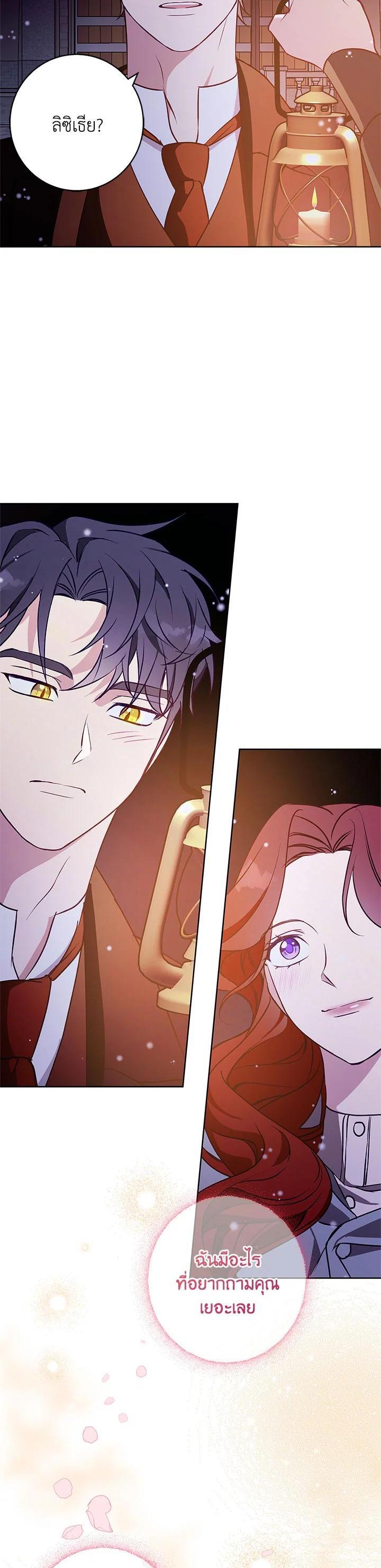 Manga-lc-com อ่านมังงะ อ่านการ์ตูน ออนไลน์ ฟรี Winter Wolf ตอนที่ 1 2 3 4 5 6 7 8 9 10 11 12 13 14 ฟรี ไม่มีโฆษณา Manga-lc - อ่าน มังงะ อ่าน การ์ตูน ออนไลน์ อ่านมังงะ ฟรี