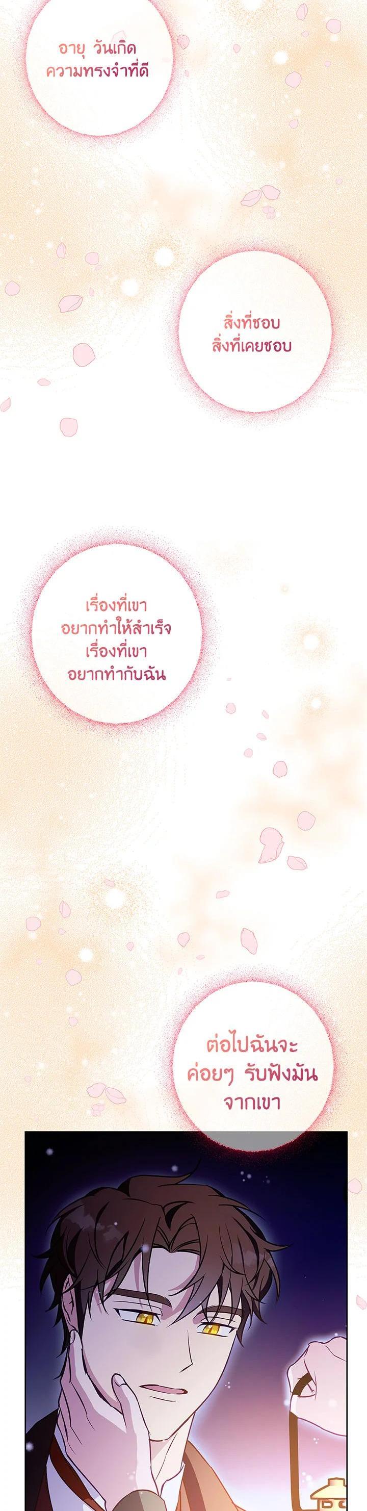 Manga-lc-com อ่านมังงะ อ่านการ์ตูน ออนไลน์ ฟรี Winter Wolf ตอนที่ 1 2 3 4 5 6 7 8 9 10 11 12 13 14 ฟรี ไม่มีโฆษณา Manga-lc - อ่าน มังงะ อ่าน การ์ตูน ออนไลน์ อ่านมังงะ ฟรี