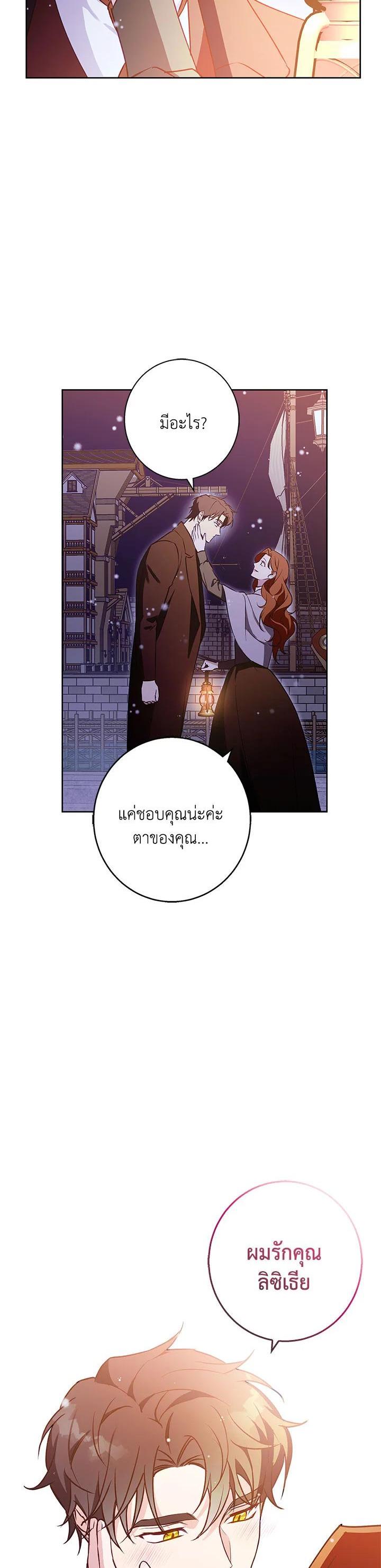 Manga-lc-com อ่านมังงะ อ่านการ์ตูน ออนไลน์ ฟรี Winter Wolf ตอนที่ 1 2 3 4 5 6 7 8 9 10 11 12 13 14 ฟรี ไม่มีโฆษณา Manga-lc - อ่าน มังงะ อ่าน การ์ตูน ออนไลน์ อ่านมังงะ ฟรี