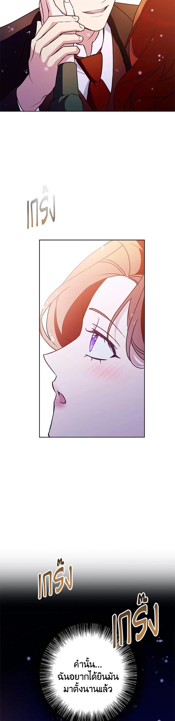 Manga-lc-com อ่านมังงะ อ่านการ์ตูน ออนไลน์ ฟรี Winter Wolf ตอนที่ 1 2 3 4 5 6 7 8 9 10 11 12 13 14 ฟรี ไม่มีโฆษณา Manga-lc - อ่าน มังงะ อ่าน การ์ตูน ออนไลน์ อ่านมังงะ ฟรี