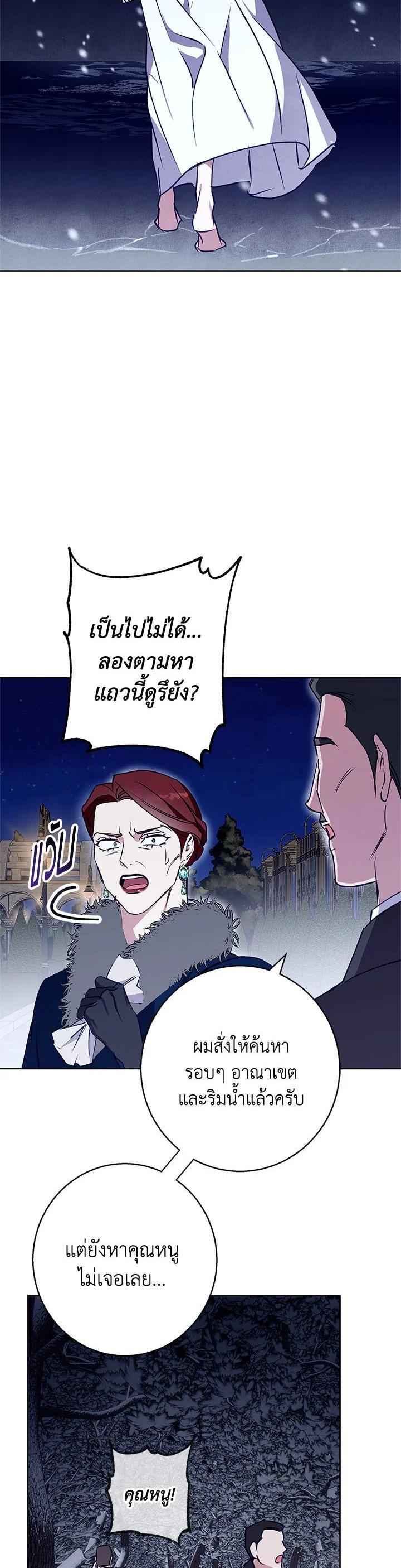 Manga-lc-com อ่านมังงะ อ่านการ์ตูน ออนไลน์ ฟรี Winter Wolf ตอนที่ 1 2 3 4 5 6 7 8 9 10 11 12 13 14 ฟรี ไม่มีโฆษณา Manga-lc - อ่าน มังงะ อ่าน การ์ตูน ออนไลน์ อ่านมังงะ ฟรี