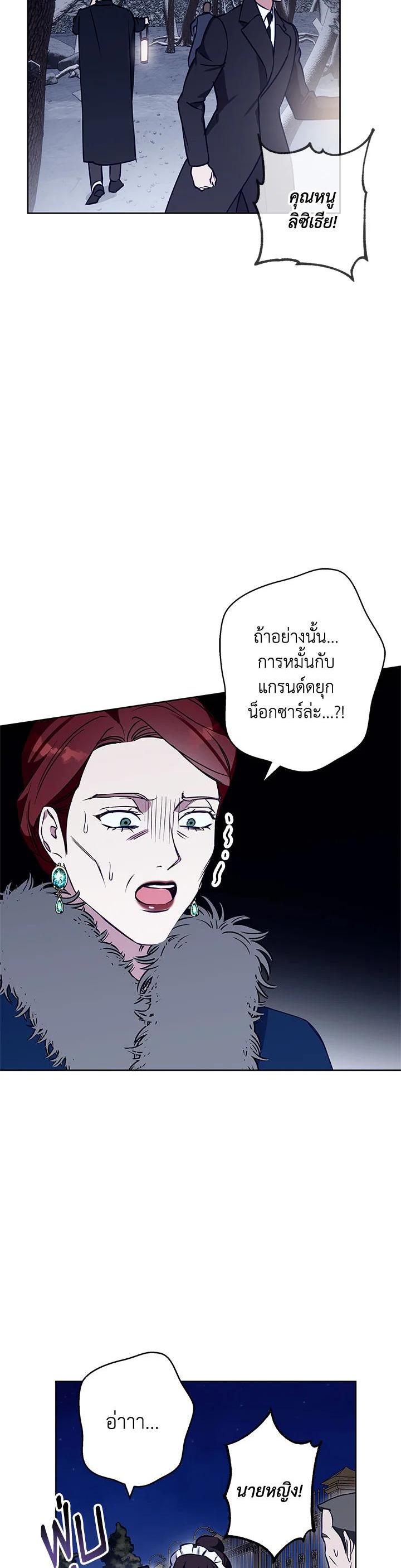 Manga-lc-com อ่านมังงะ อ่านการ์ตูน ออนไลน์ ฟรี Winter Wolf ตอนที่ 1 2 3 4 5 6 7 8 9 10 11 12 13 14 ฟรี ไม่มีโฆษณา Manga-lc - อ่าน มังงะ อ่าน การ์ตูน ออนไลน์ อ่านมังงะ ฟรี