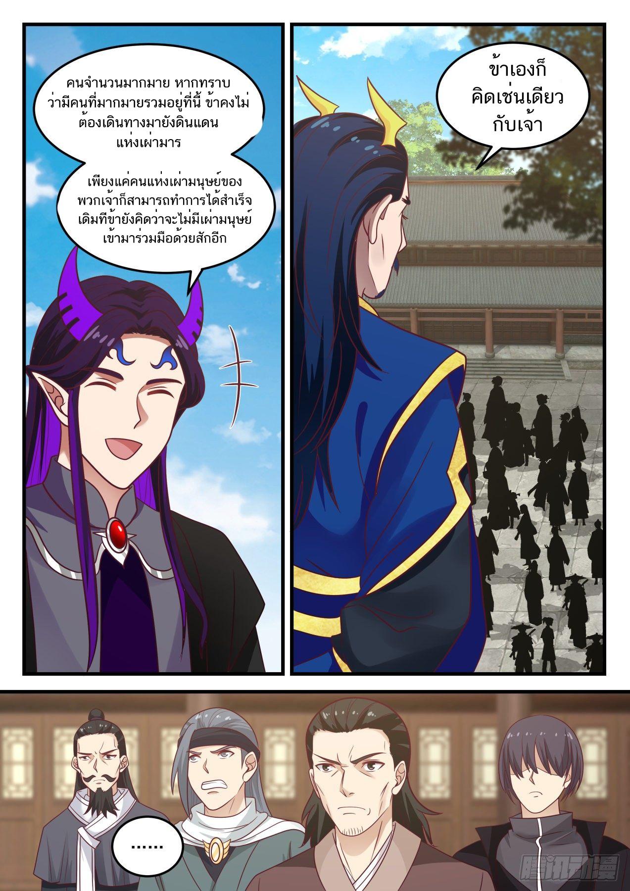 Manga-lc-com อ่านมังงะ อ่านการ์ตูน ออนไลน์ ฟรี Martial Peak ตอนที่ 1 2 3 4 5 6 7 8 9 10 11 12 13 14 ฟรี ไม่มีโฆษณา Manga-lc - อ่าน มังงะ อ่าน การ์ตูน ออนไลน์ อ่านมังงะ ฟรี