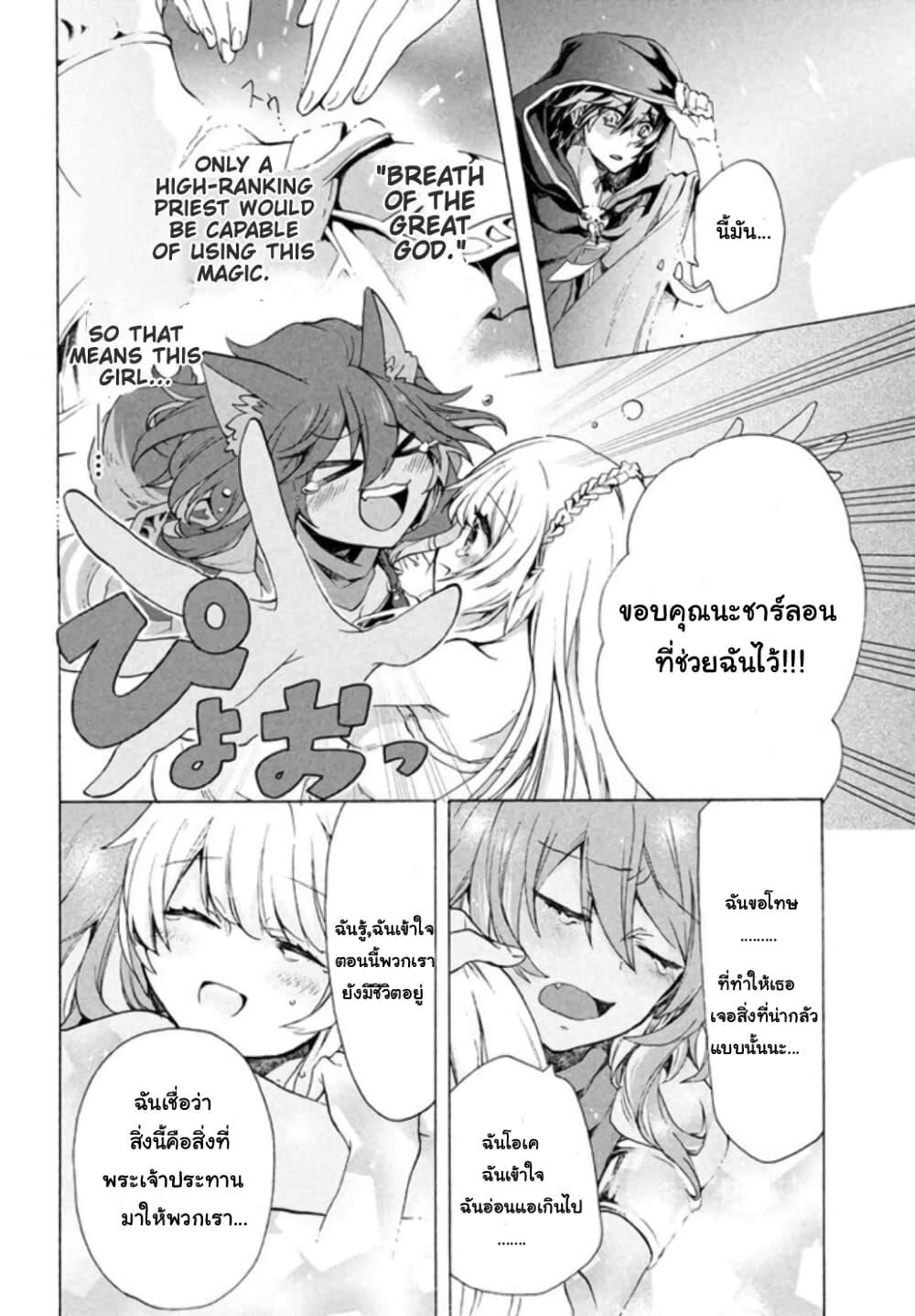 Manga-lc-com อ่านมังงะ อ่านการ์ตูน ออนไลน์ ฟรี ‘Kukuku……. Yatsu wa Shiten’no no Naka Demo Saijaku’ to Kaiko sa Reta Ore, Naze ka Yusha to Seijo no Shisho ni Naru ตอนที่ 1 2 3 4 5 6 7 8 9 10 11 12 13 14 ฟรี ไม่มีโฆษณา Manga-lc - อ่าน มังงะ อ่าน การ์ตูน ออนไลน์ อ่านมังงะ ฟรี