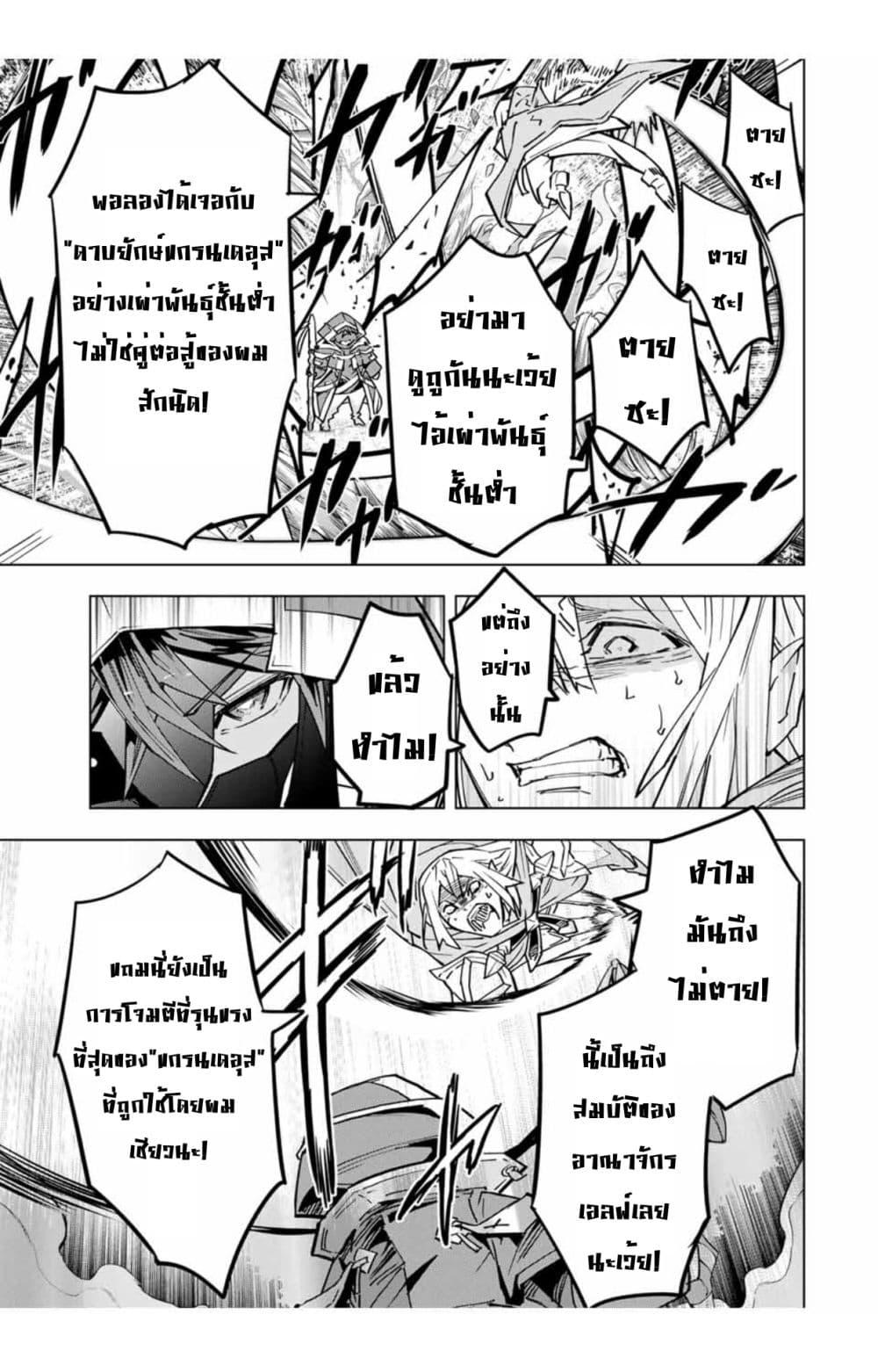 Manga-lc-com อ่านมังงะ อ่านการ์ตูน ออนไลน์ ฟรี Shinjiteita Nakama Tachi Ni Dungeon Okuchi De Korosare Kaketa ga Gift 『Mugen Gacha』 De Level 9999 No Nakama Tachi Wo Te Ni Irete Moto Party Member To Sekai Ni Fukushu & 『Zama A!』 Shimasu! ตอนที่ 1 2 3 4 5 6 7 8 9 10 11 12 13 14 ฟรี ไม่มีโฆษณา Manga-lc - อ่าน มังงะ อ่าน การ์ตูน ออนไลน์ อ่านมังงะ ฟรี