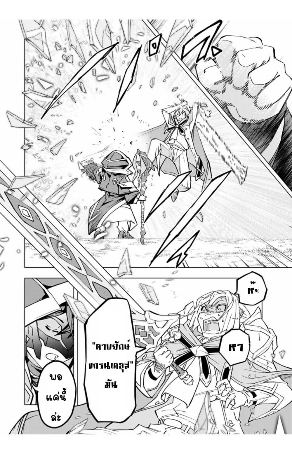 Manga-lc-com อ่านมังงะ อ่านการ์ตูน ออนไลน์ ฟรี Shinjiteita Nakama Tachi Ni Dungeon Okuchi De Korosare Kaketa ga Gift 『Mugen Gacha』 De Level 9999 No Nakama Tachi Wo Te Ni Irete Moto Party Member To Sekai Ni Fukushu & 『Zama A!』 Shimasu! ตอนที่ 1 2 3 4 5 6 7 8 9 10 11 12 13 14 ฟรี ไม่มีโฆษณา Manga-lc - อ่าน มังงะ อ่าน การ์ตูน ออนไลน์ อ่านมังงะ ฟรี