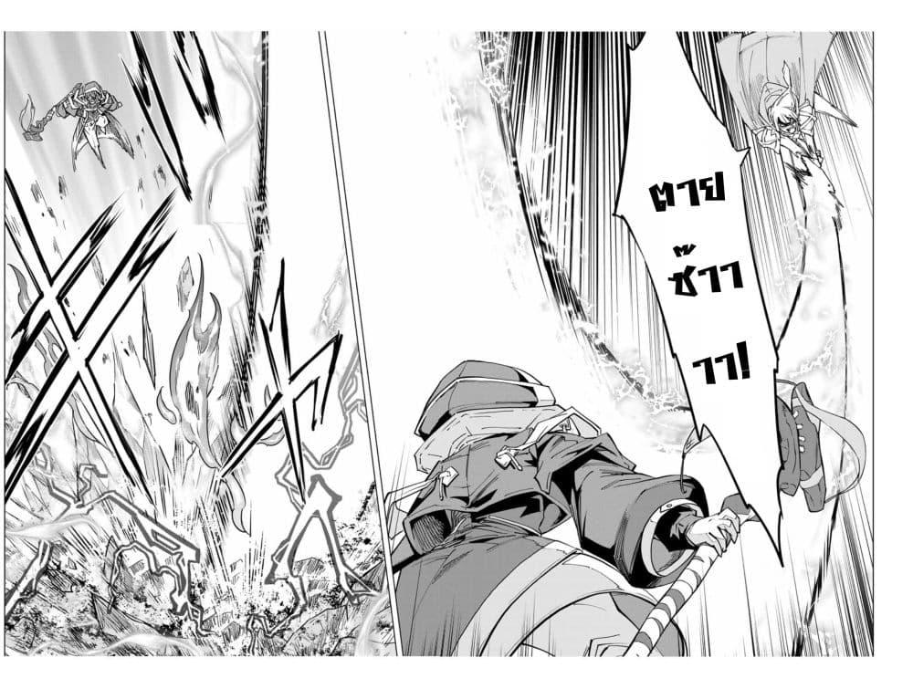 Manga-lc-com อ่านมังงะ อ่านการ์ตูน ออนไลน์ ฟรี Shinjiteita Nakama Tachi Ni Dungeon Okuchi De Korosare Kaketa ga Gift 『Mugen Gacha』 De Level 9999 No Nakama Tachi Wo Te Ni Irete Moto Party Member To Sekai Ni Fukushu & 『Zama A!』 Shimasu! ตอนที่ 1 2 3 4 5 6 7 8 9 10 11 12 13 14 ฟรี ไม่มีโฆษณา Manga-lc - อ่าน มังงะ อ่าน การ์ตูน ออนไลน์ อ่านมังงะ ฟรี