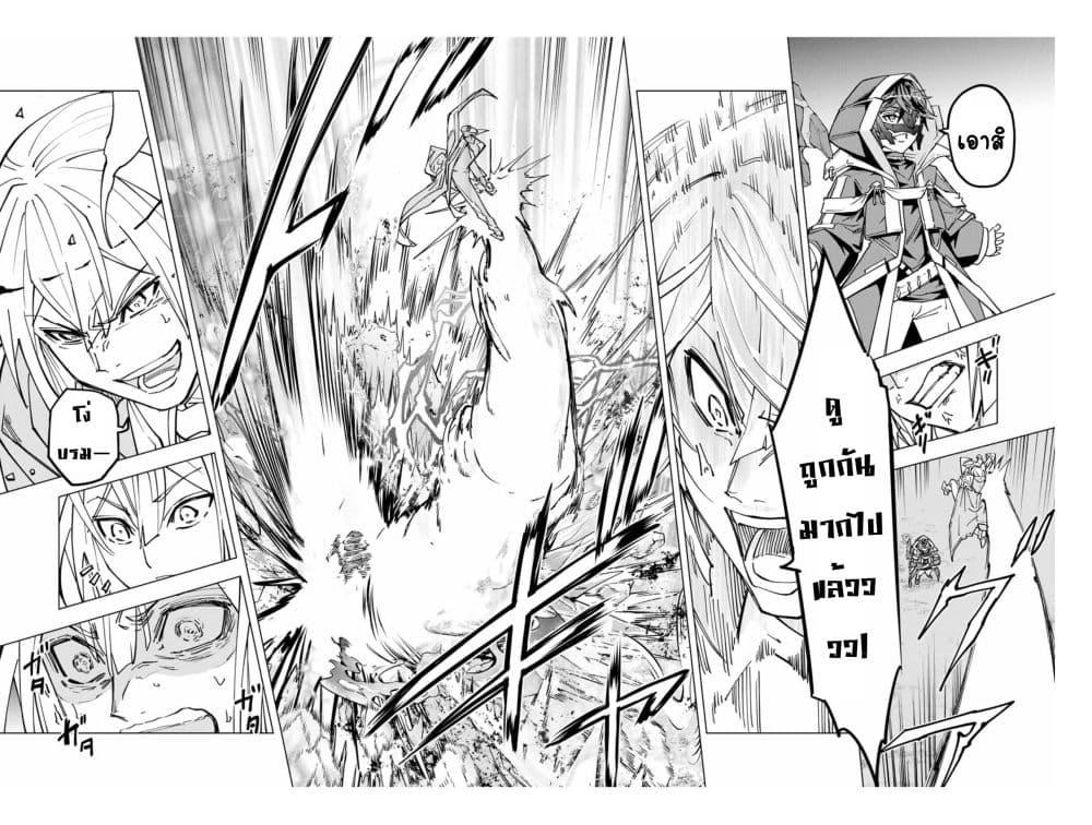 Manga-lc-com อ่านมังงะ อ่านการ์ตูน ออนไลน์ ฟรี Shinjiteita Nakama Tachi Ni Dungeon Okuchi De Korosare Kaketa ga Gift 『Mugen Gacha』 De Level 9999 No Nakama Tachi Wo Te Ni Irete Moto Party Member To Sekai Ni Fukushu & 『Zama A!』 Shimasu! ตอนที่ 1 2 3 4 5 6 7 8 9 10 11 12 13 14 ฟรี ไม่มีโฆษณา Manga-lc - อ่าน มังงะ อ่าน การ์ตูน ออนไลน์ อ่านมังงะ ฟรี