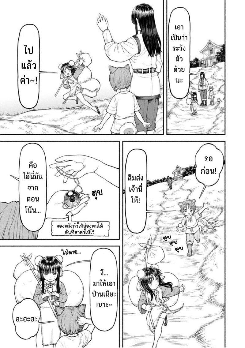 Manga-lc-com อ่านมังงะ อ่านการ์ตูน ออนไลน์ ฟรี Onna-kishi to Kemomimi no Ko ตอนที่ 1 2 3 4 5 6 7 8 9 10 11 12 13 14 ฟรี ไม่มีโฆษณา Manga-lc - อ่าน มังงะ อ่าน การ์ตูน ออนไลน์ อ่านมังงะ ฟรี