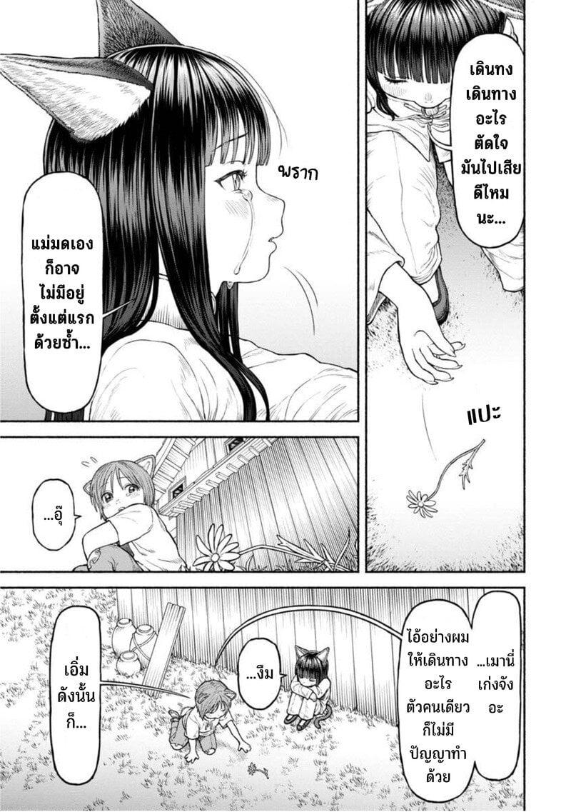 Manga-lc-com อ่านมังงะ อ่านการ์ตูน ออนไลน์ ฟรี Onna-kishi to Kemomimi no Ko ตอนที่ 1 2 3 4 5 6 7 8 9 10 11 12 13 14 ฟรี ไม่มีโฆษณา Manga-lc - อ่าน มังงะ อ่าน การ์ตูน ออนไลน์ อ่านมังงะ ฟรี