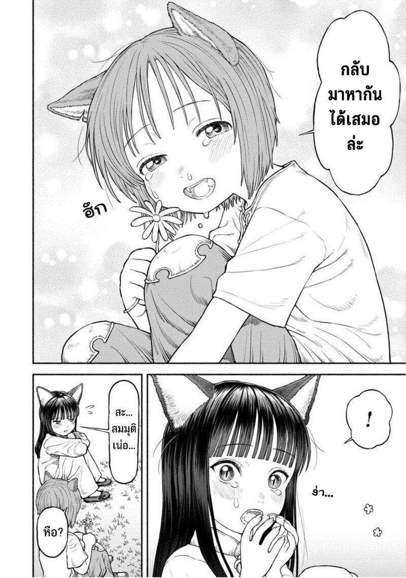 Manga-lc-com อ่านมังงะ อ่านการ์ตูน ออนไลน์ ฟรี Onna-kishi to Kemomimi no Ko ตอนที่ 1 2 3 4 5 6 7 8 9 10 11 12 13 14 ฟรี ไม่มีโฆษณา Manga-lc - อ่าน มังงะ อ่าน การ์ตูน ออนไลน์ อ่านมังงะ ฟรี