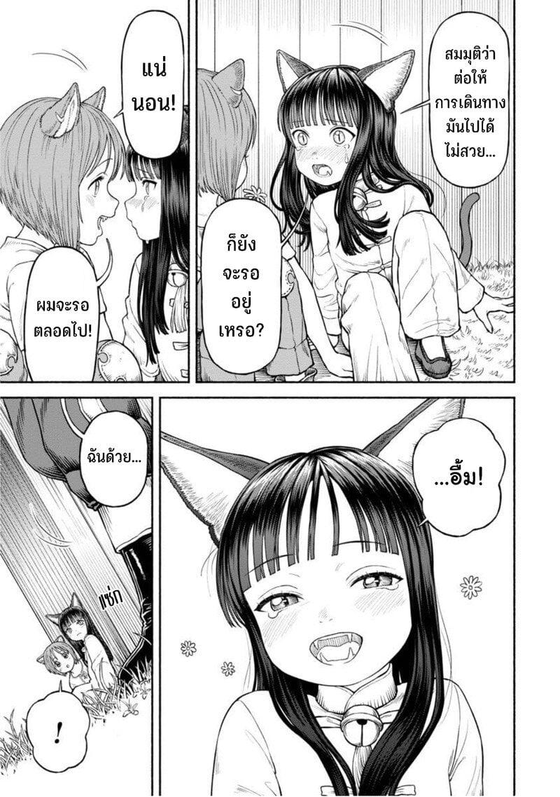 Manga-lc-com อ่านมังงะ อ่านการ์ตูน ออนไลน์ ฟรี Onna-kishi to Kemomimi no Ko ตอนที่ 1 2 3 4 5 6 7 8 9 10 11 12 13 14 ฟรี ไม่มีโฆษณา Manga-lc - อ่าน มังงะ อ่าน การ์ตูน ออนไลน์ อ่านมังงะ ฟรี