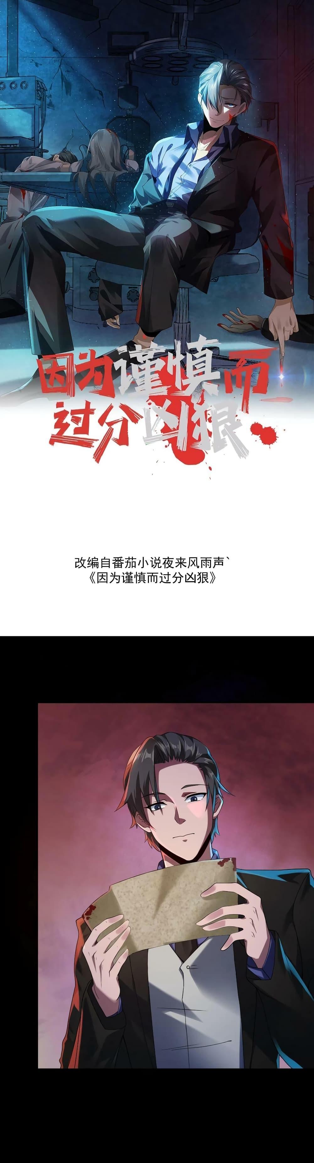 Manga-lc-com อ่านมังงะ อ่านการ์ตูน ออนไลน์ ฟรี OverlyFerociou ตอนที่ 1 2 3 4 5 6 7 8 9 10 11 12 13 14 ฟรี ไม่มีโฆษณา Manga-lc - อ่าน มังงะ อ่าน การ์ตูน ออนไลน์ อ่านมังงะ ฟรี
