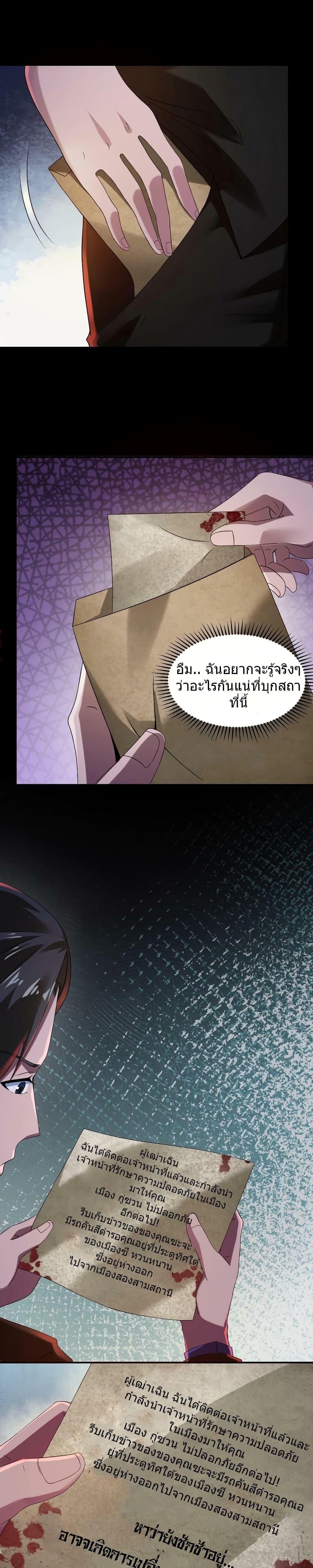 Manga-lc-com อ่านมังงะ อ่านการ์ตูน ออนไลน์ ฟรี OverlyFerociou ตอนที่ 1 2 3 4 5 6 7 8 9 10 11 12 13 14 ฟรี ไม่มีโฆษณา Manga-lc - อ่าน มังงะ อ่าน การ์ตูน ออนไลน์ อ่านมังงะ ฟรี